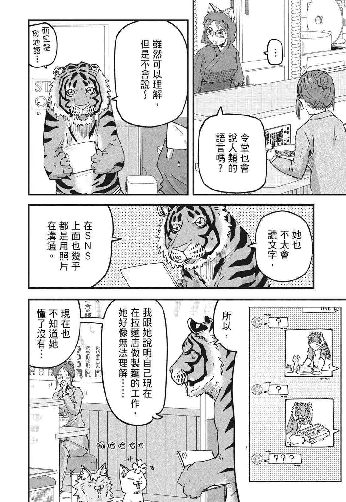第6卷19