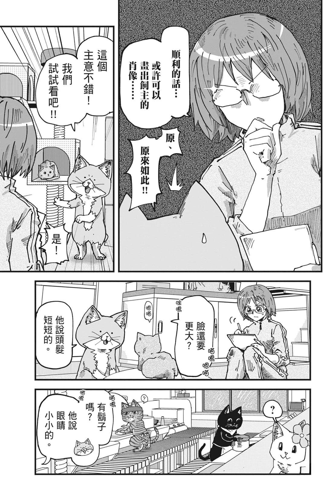 第6卷190
