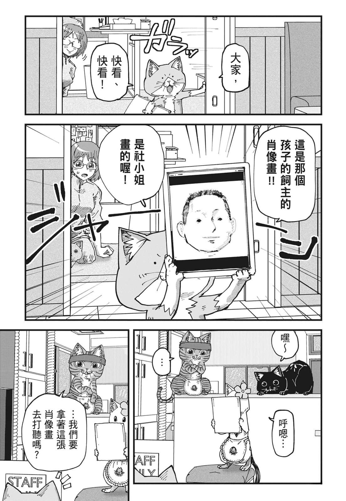 第6卷192