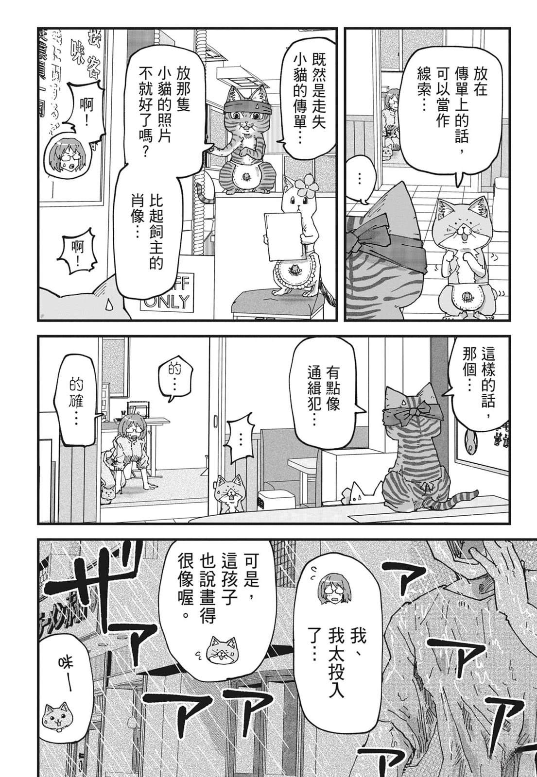 第6卷193