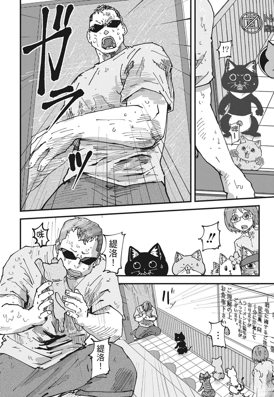第6卷195