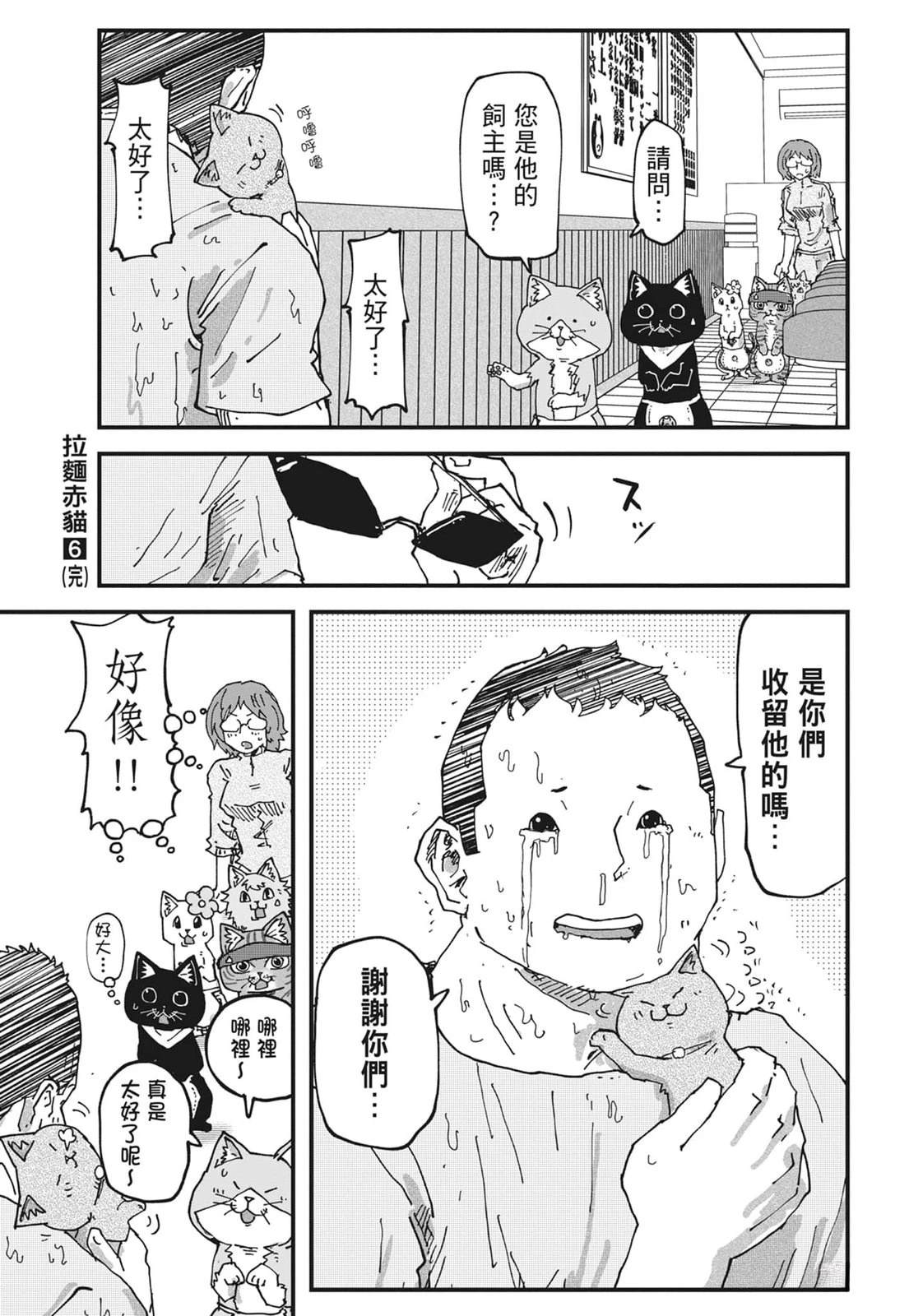 第6卷196