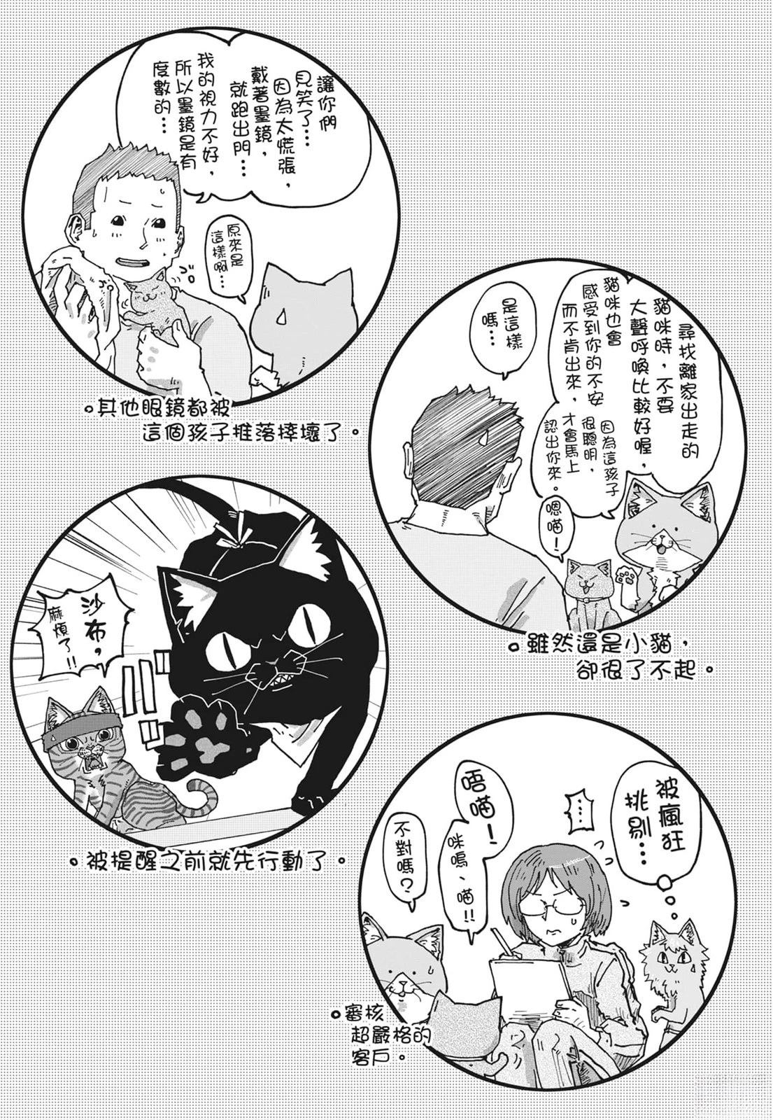 第6卷197