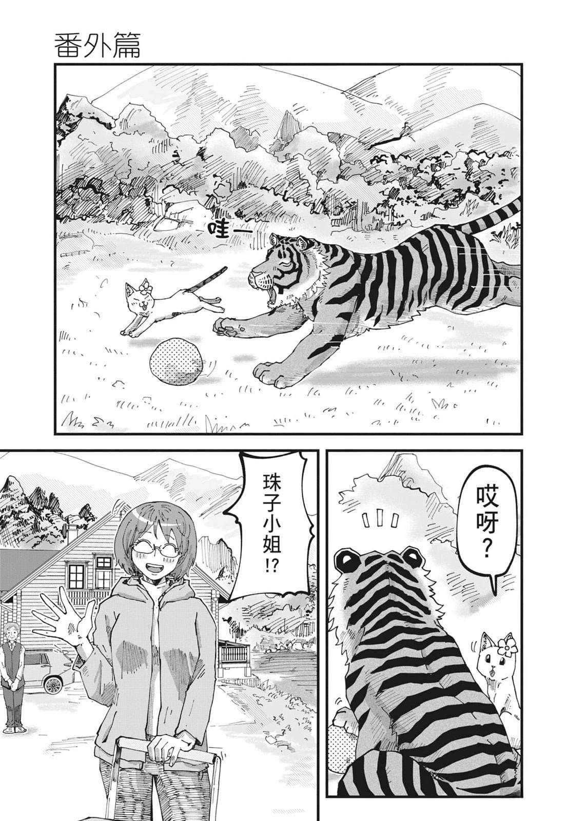 第6卷198