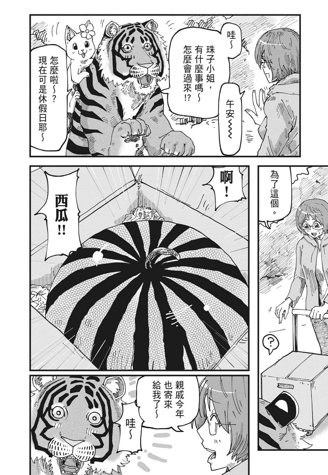 第6卷199