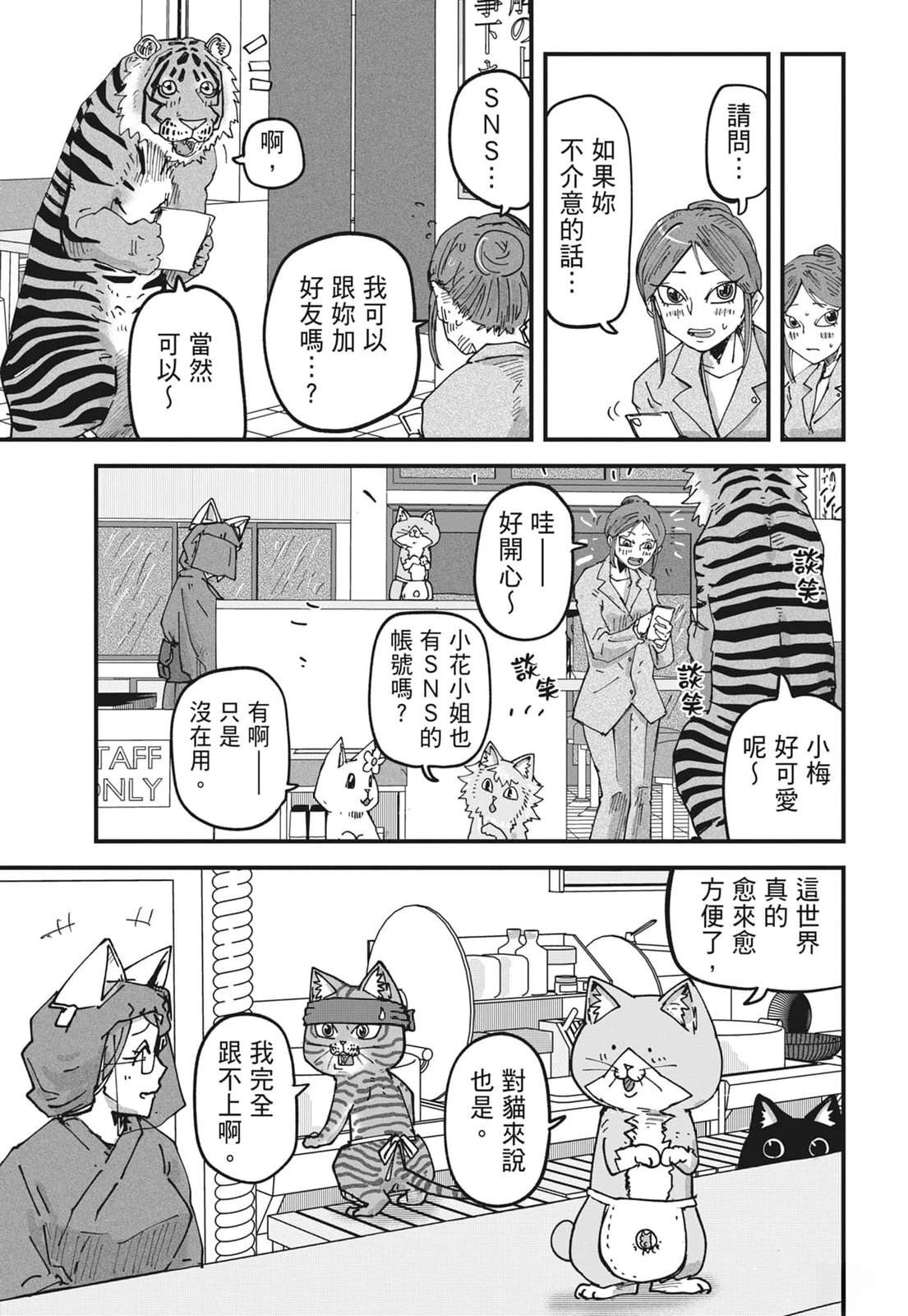 第6卷20