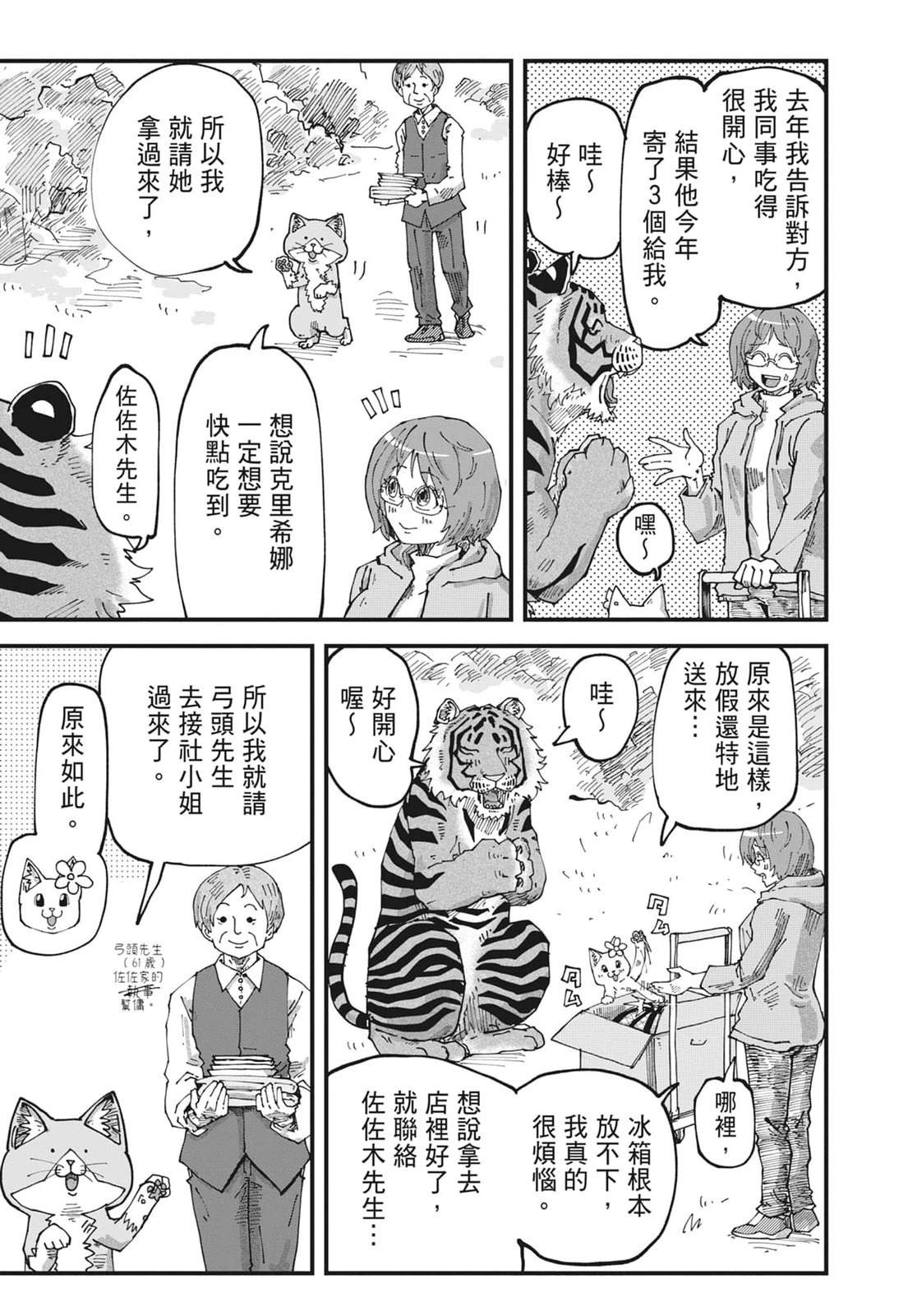 第6卷200