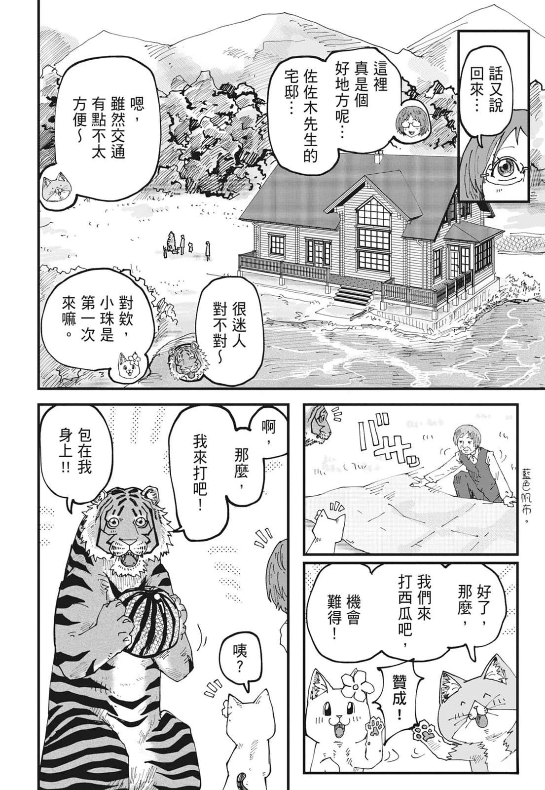 第6卷201