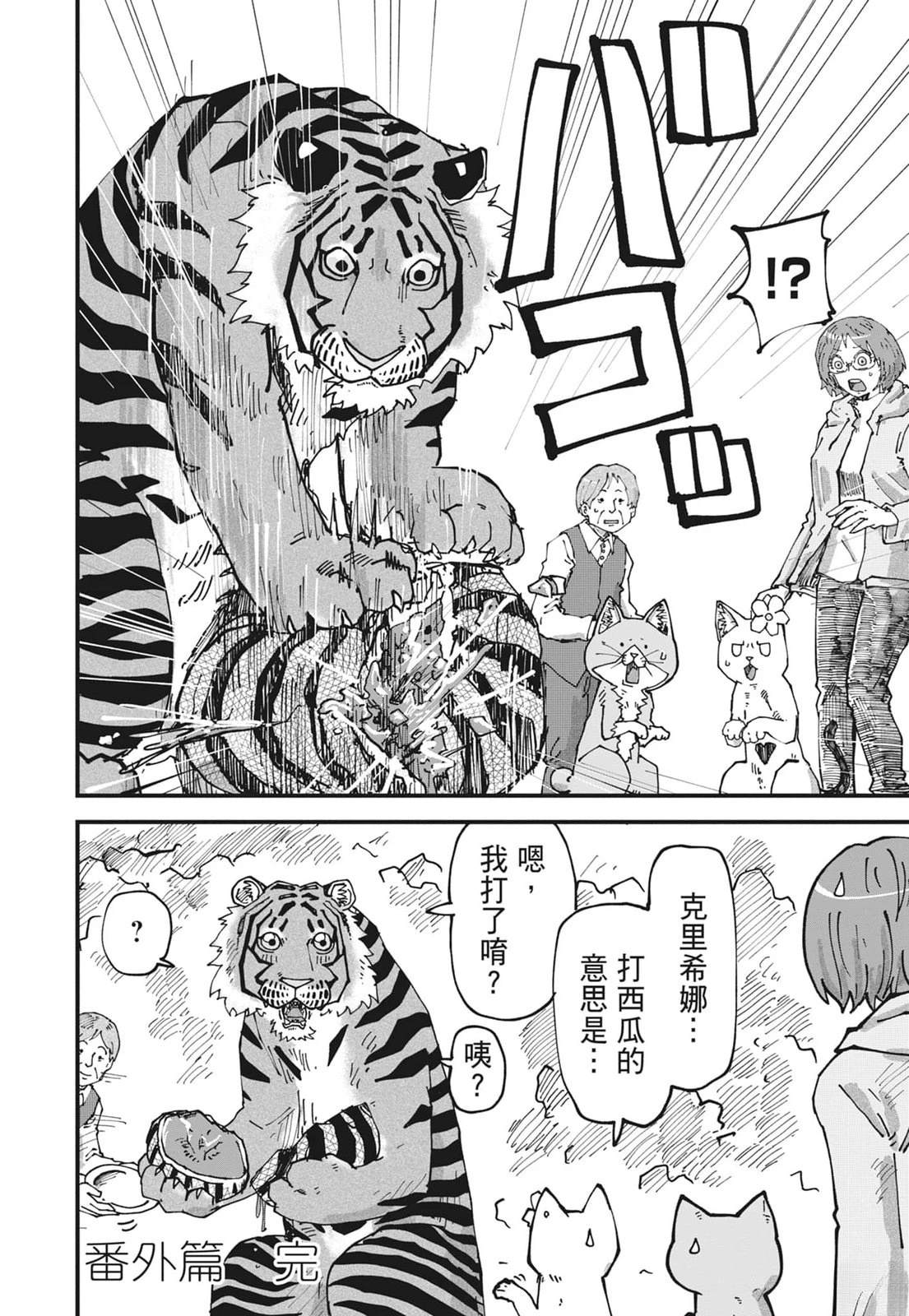 第6卷202