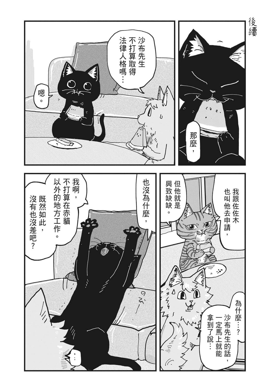 第6卷203