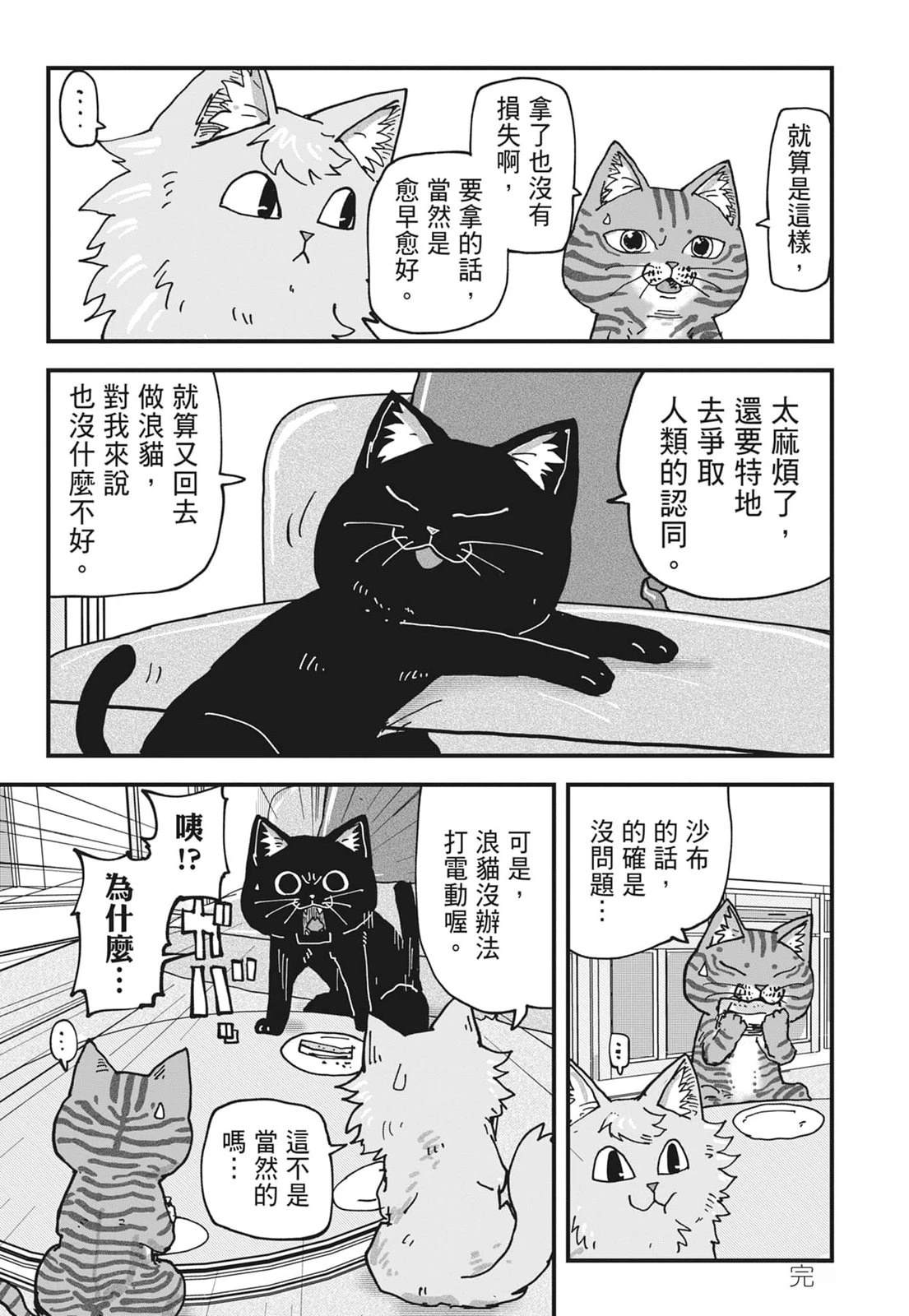 第6卷204