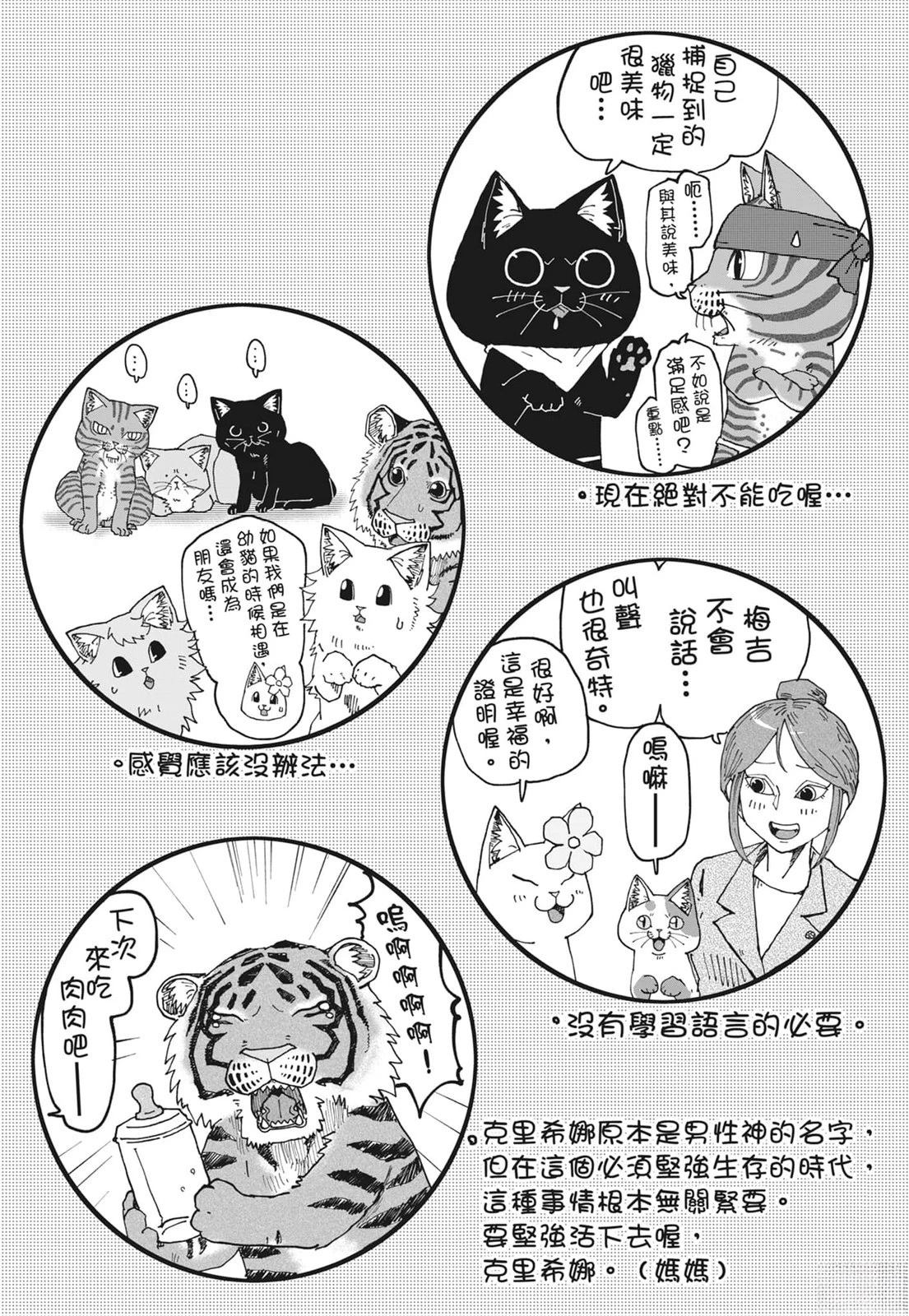 第6卷21
