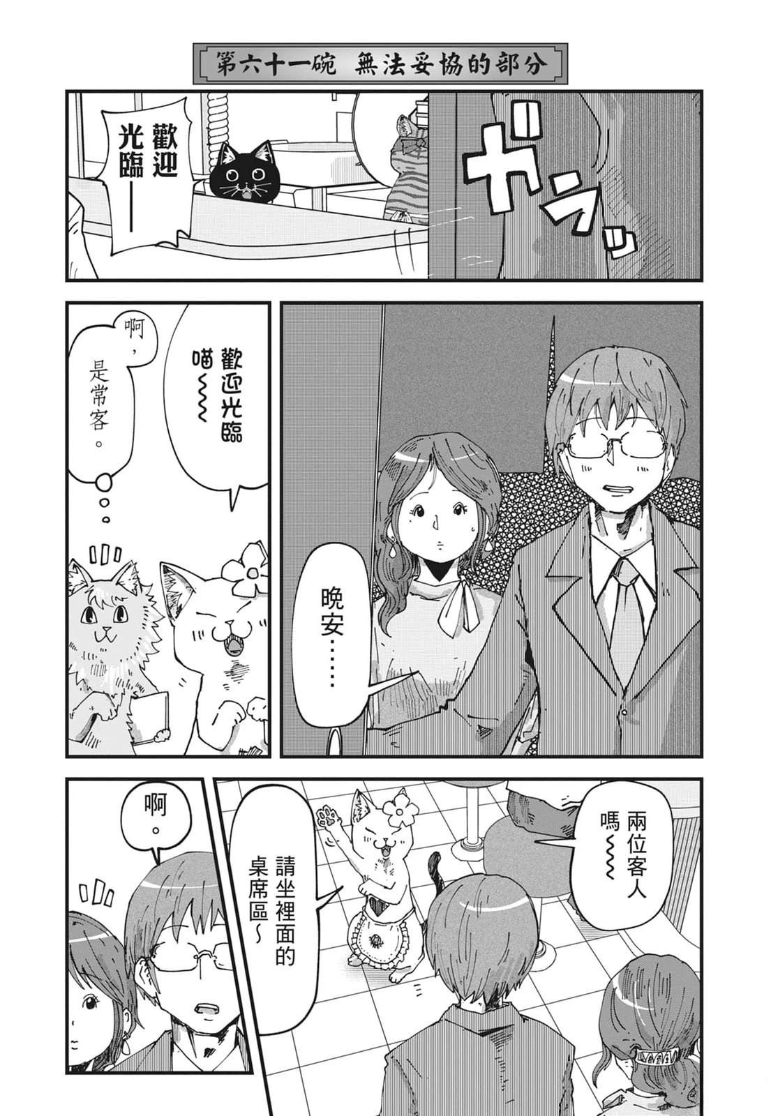 第6卷22