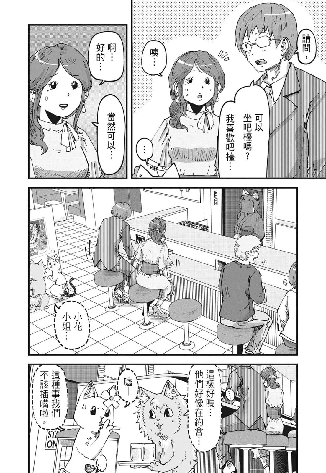 第6卷23