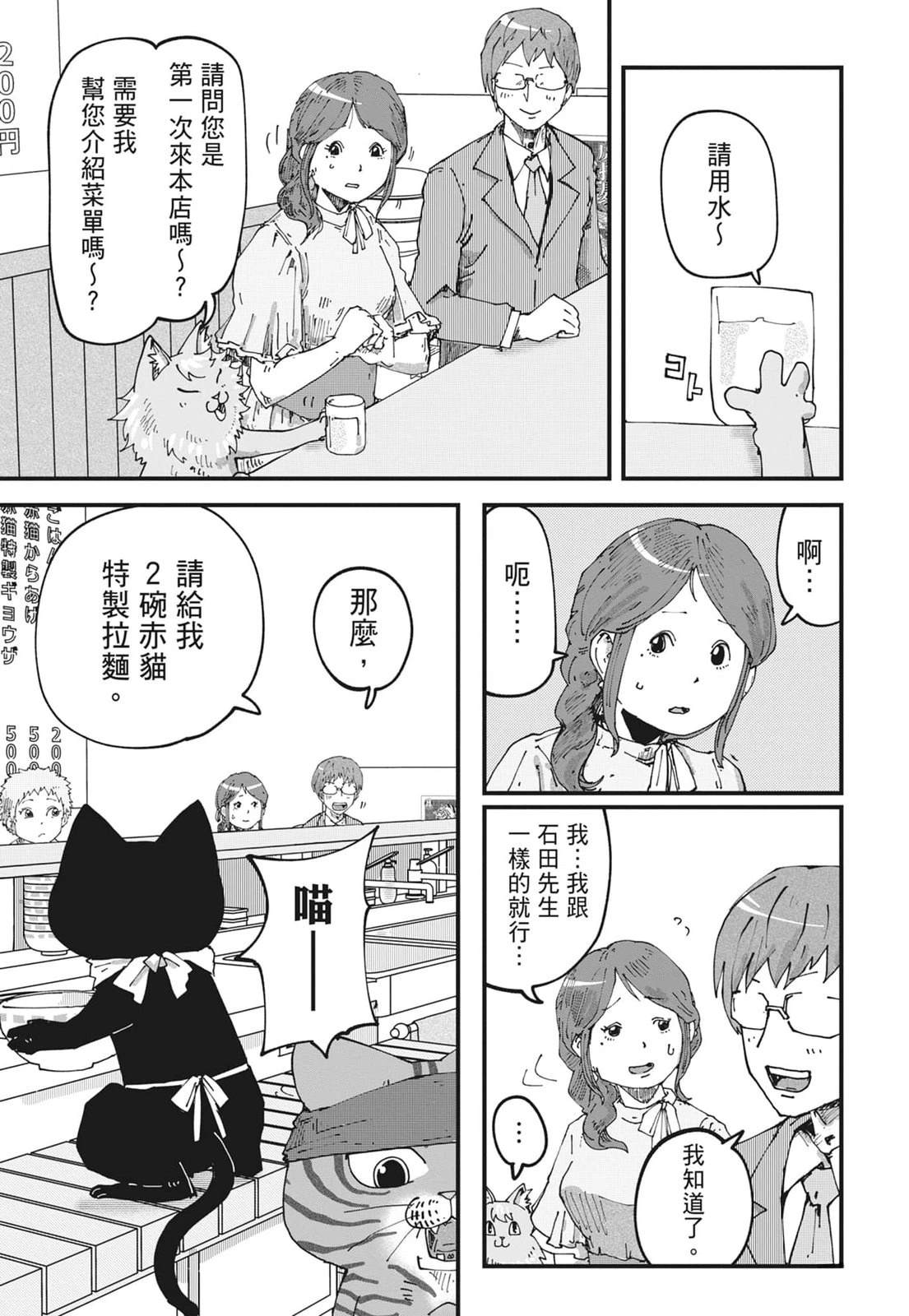 第6卷24