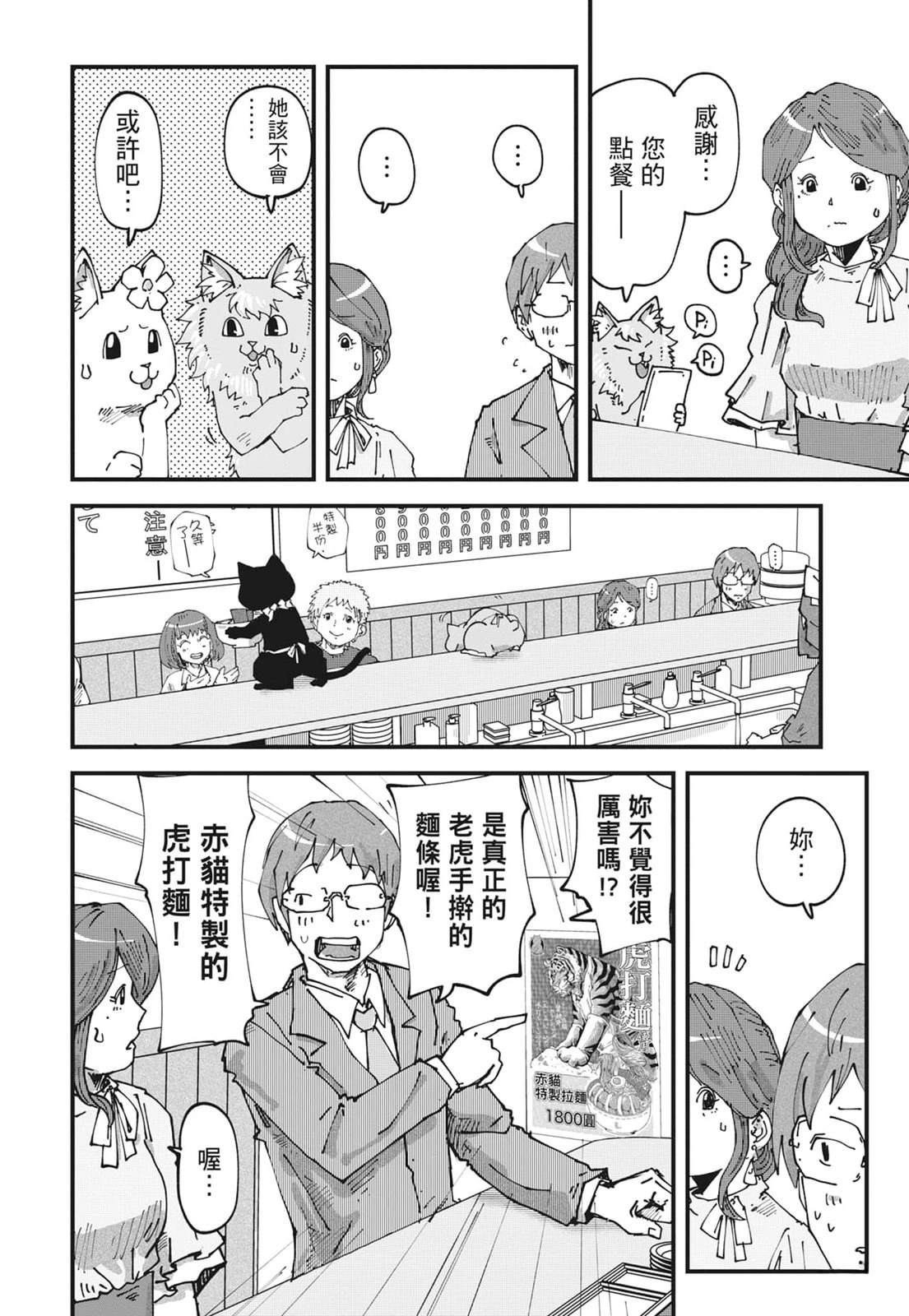 第6卷25