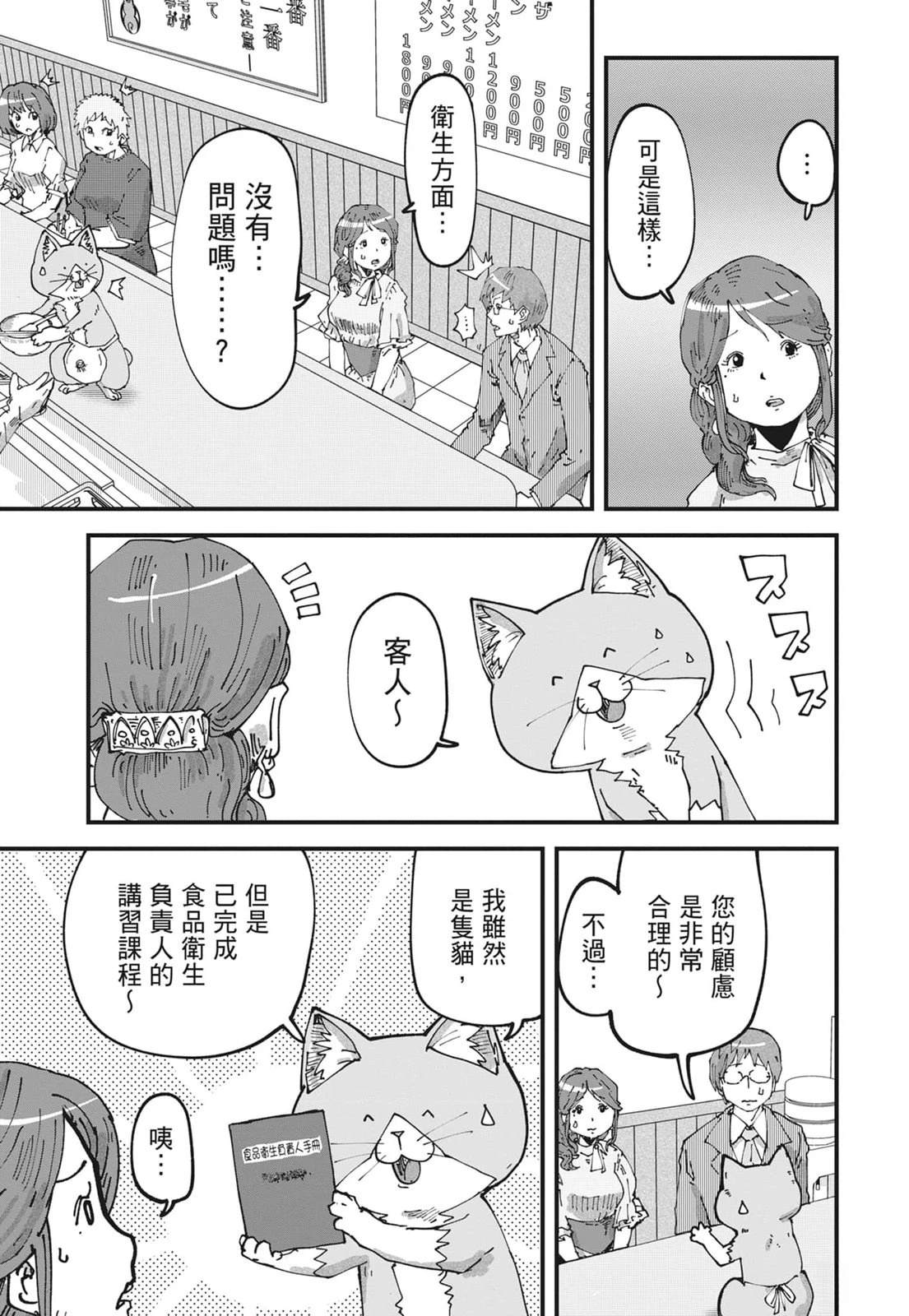 第6卷26