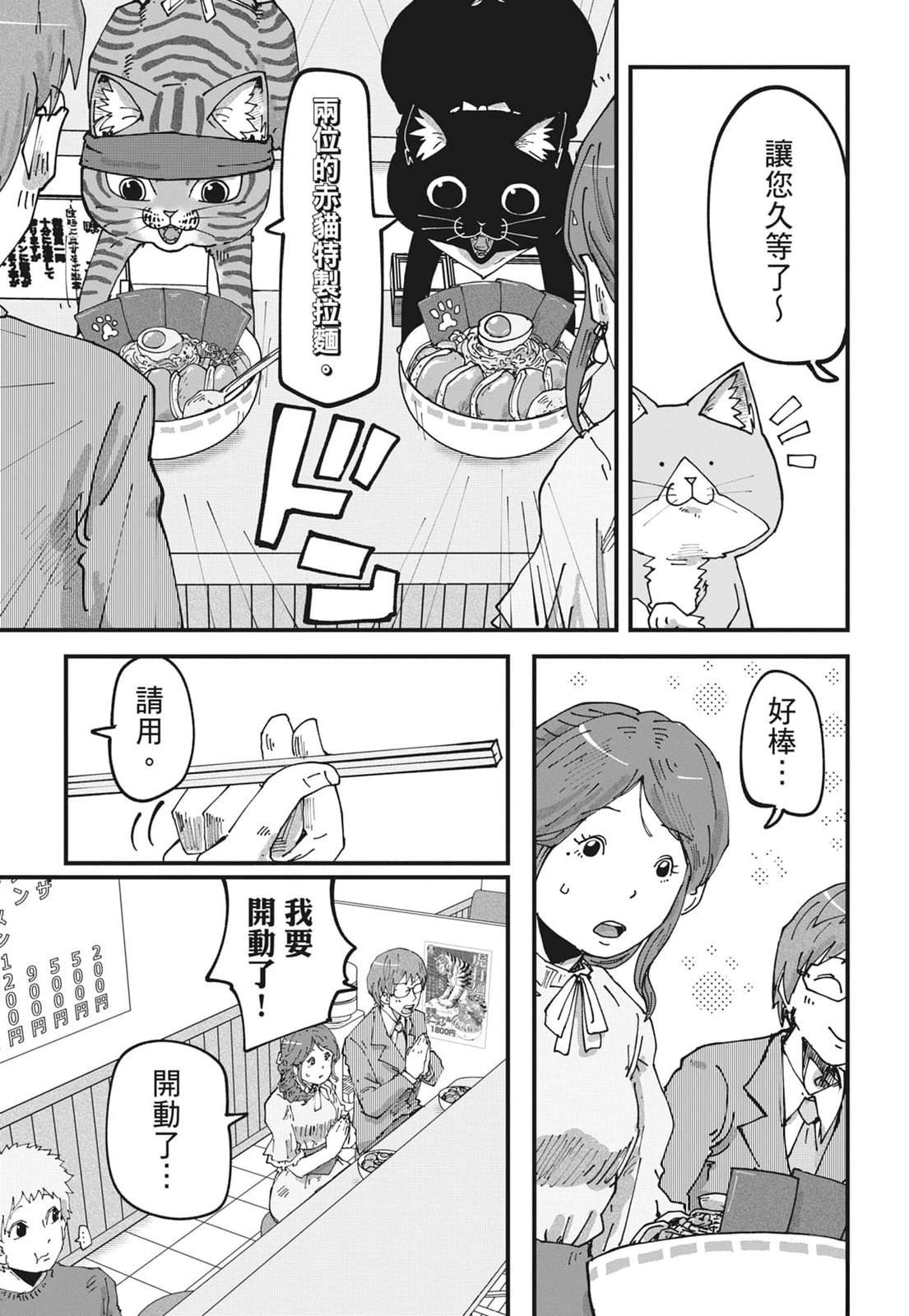 第6卷28
