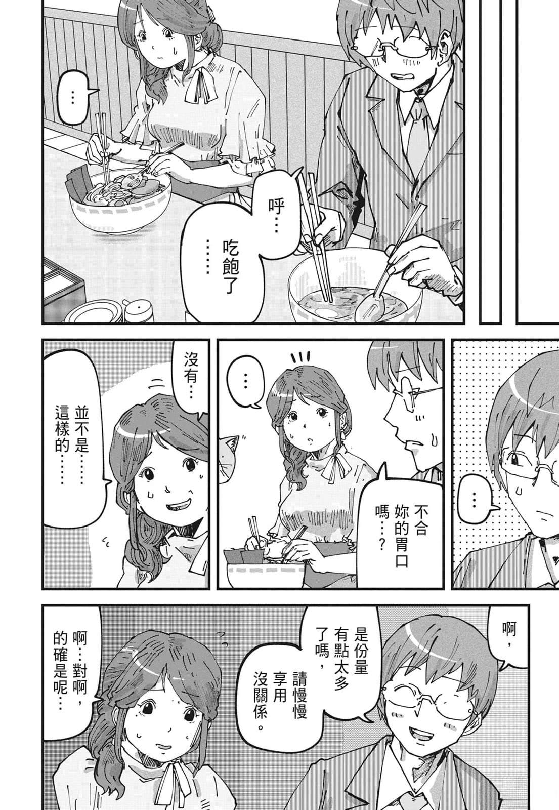 第6卷29