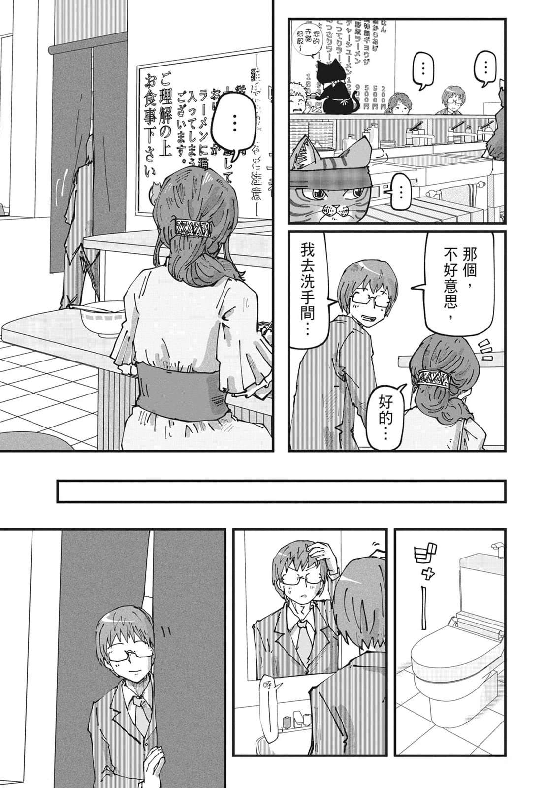 第6卷30