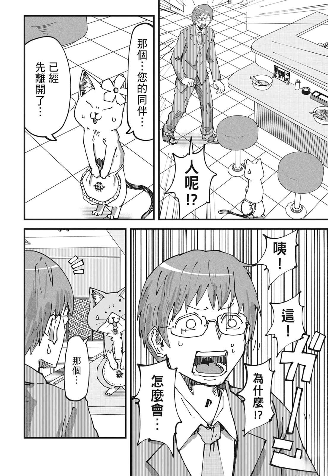 第6卷31