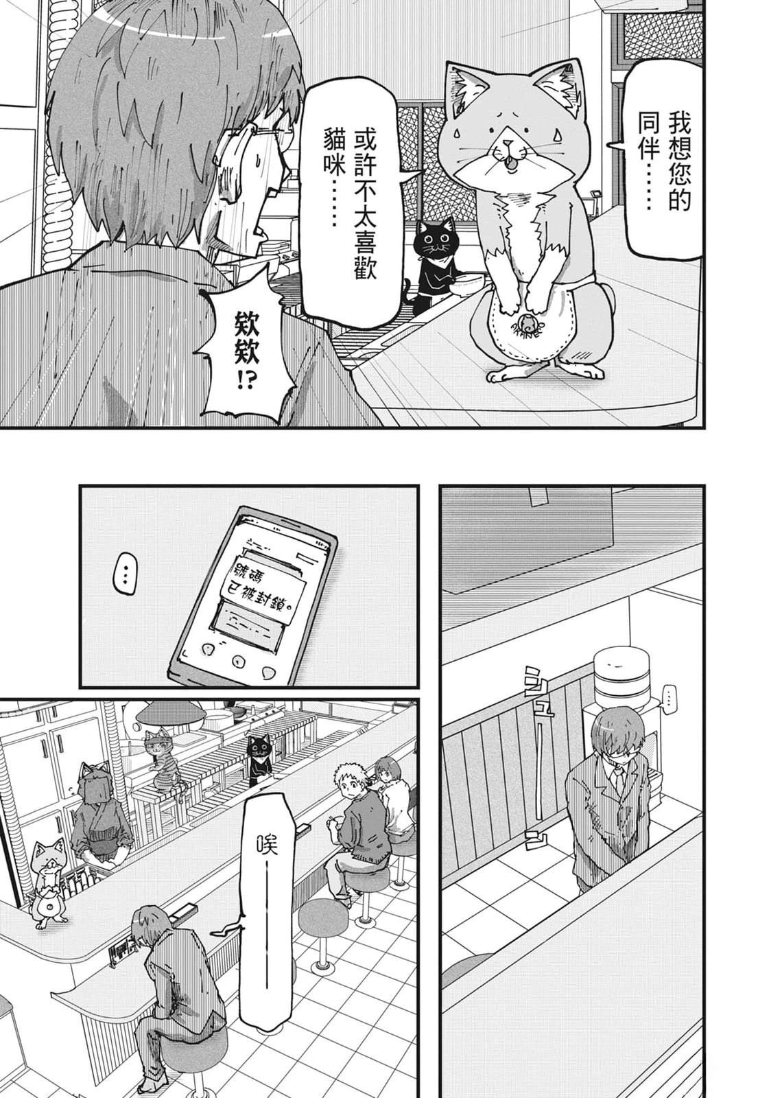 第6卷32