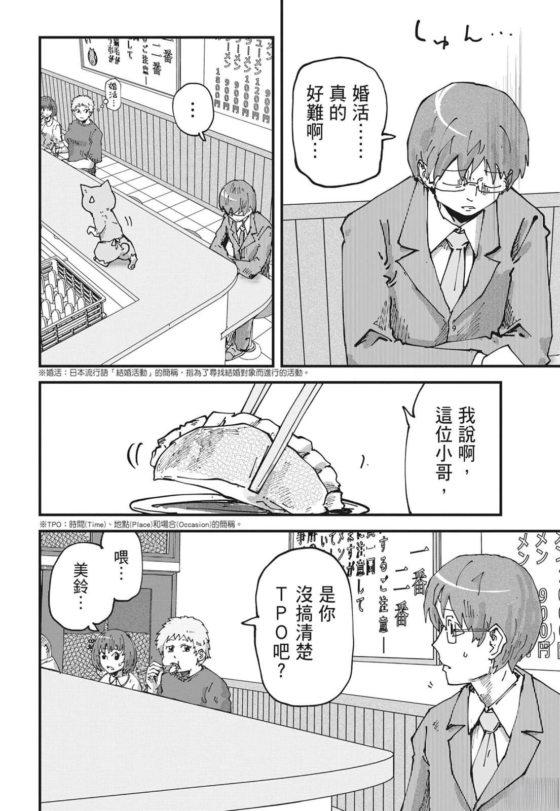 第6卷33