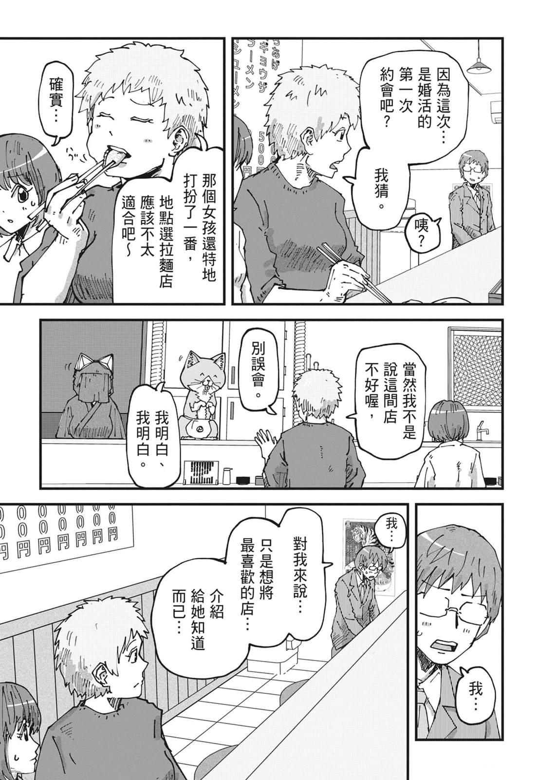 第6卷34