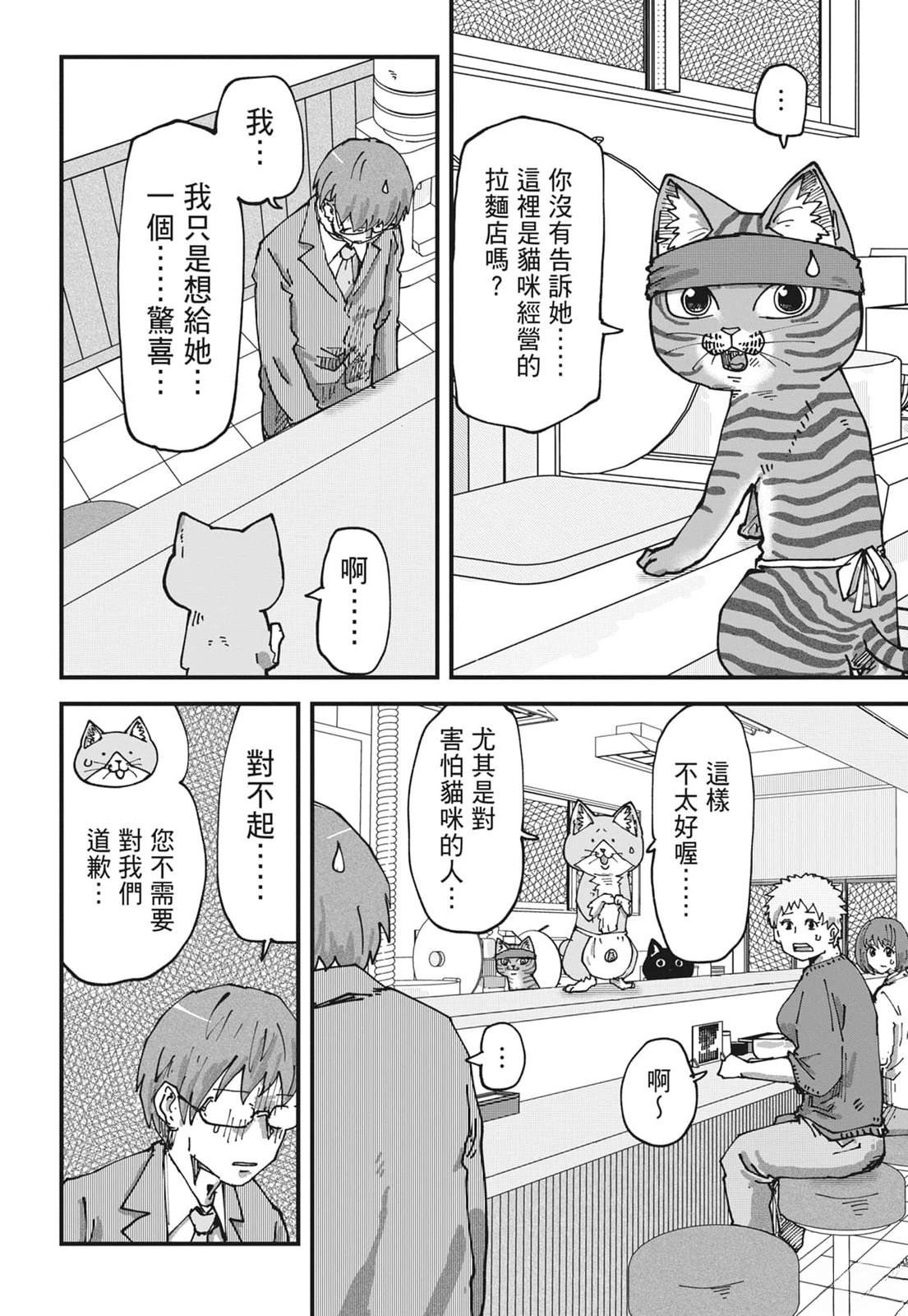 第6卷35