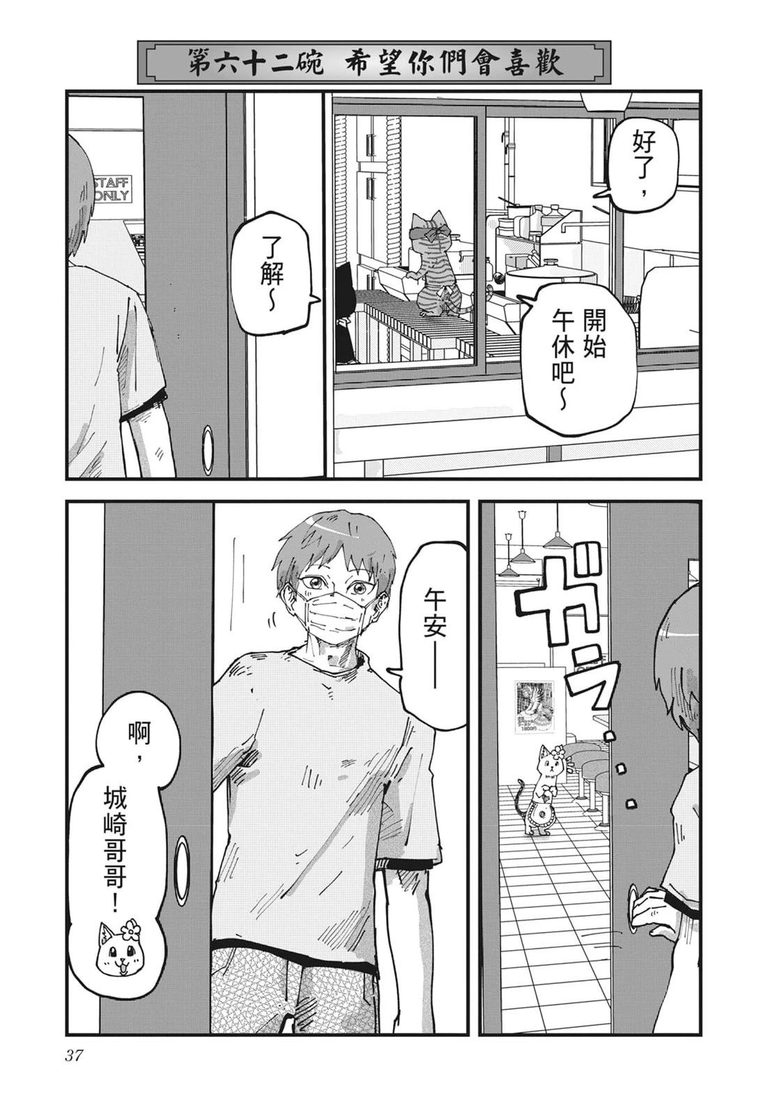 第6卷38