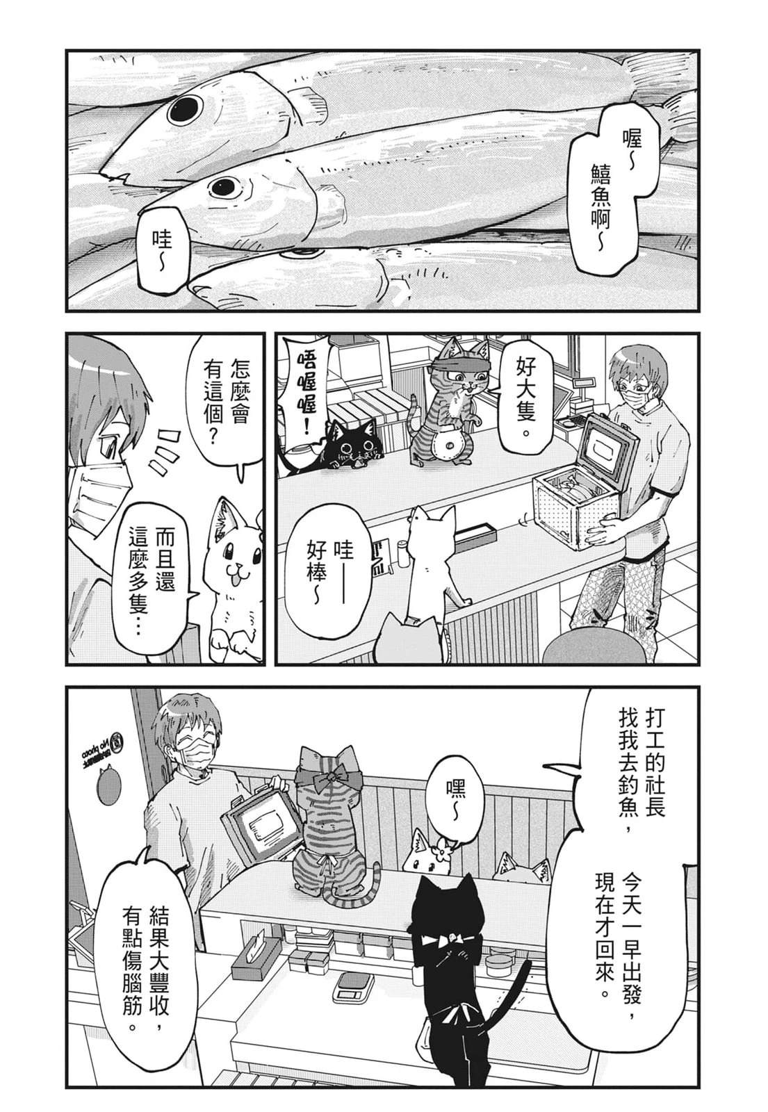 第6卷40