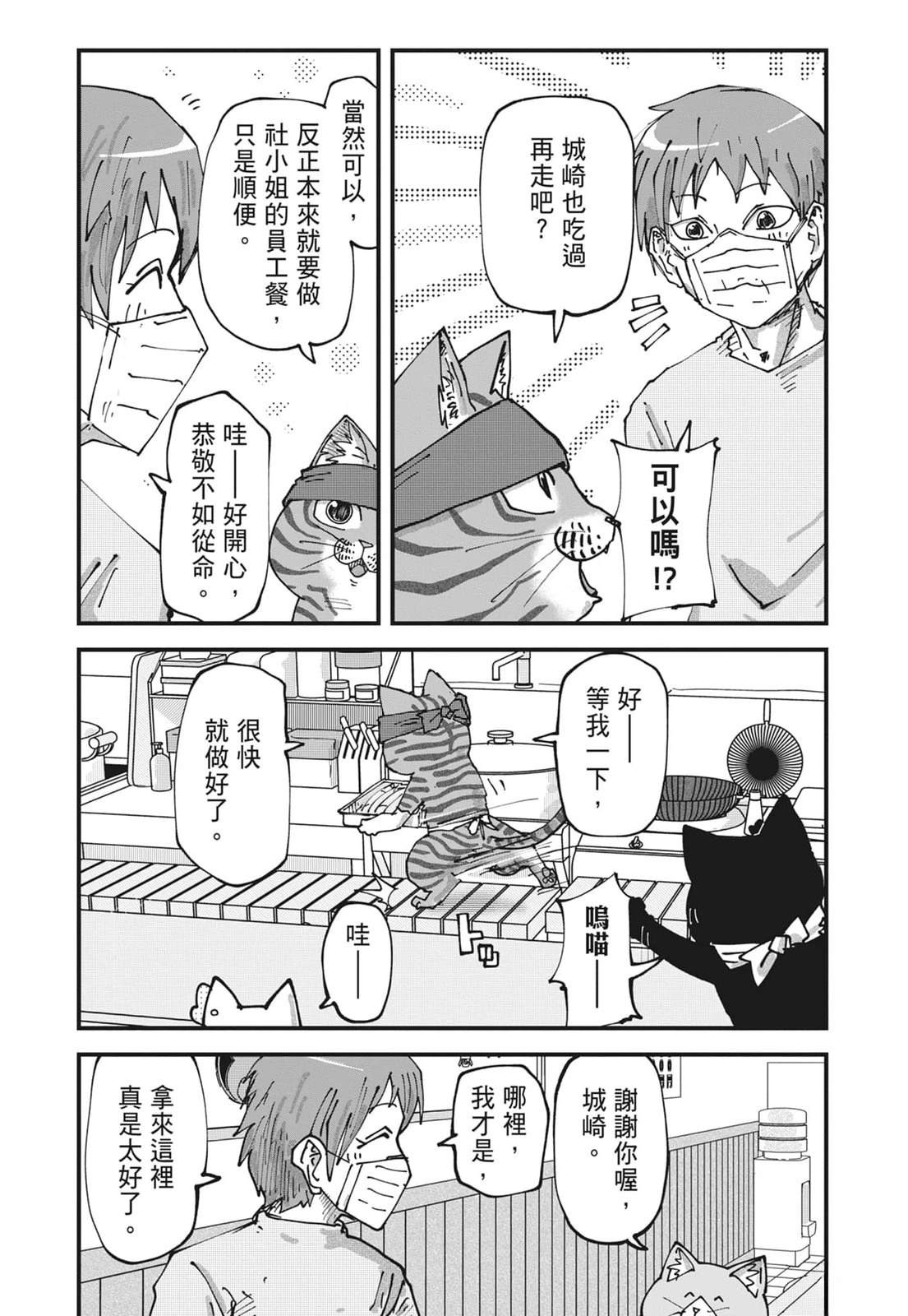第6卷42