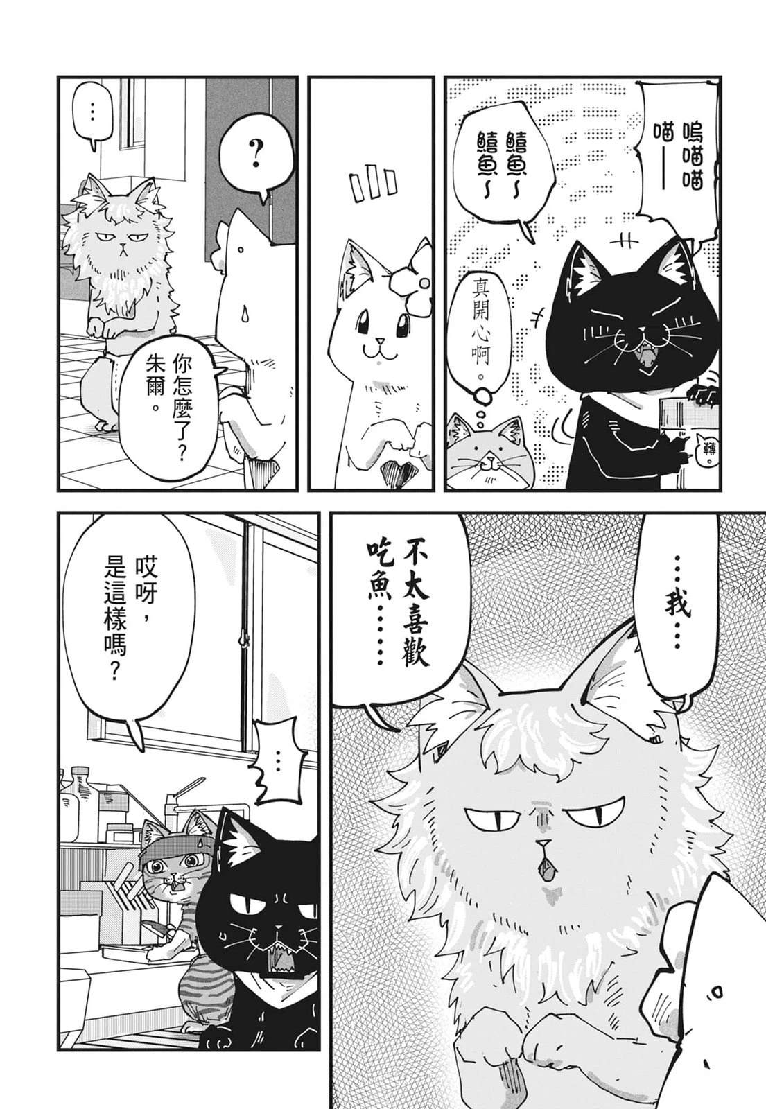 第6卷43
