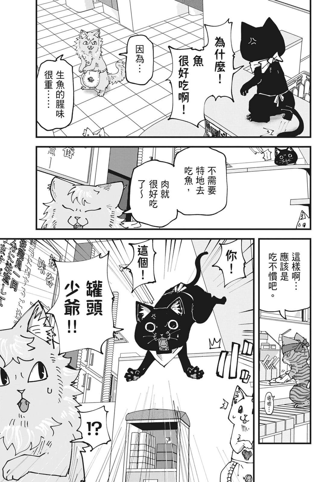 第6卷44