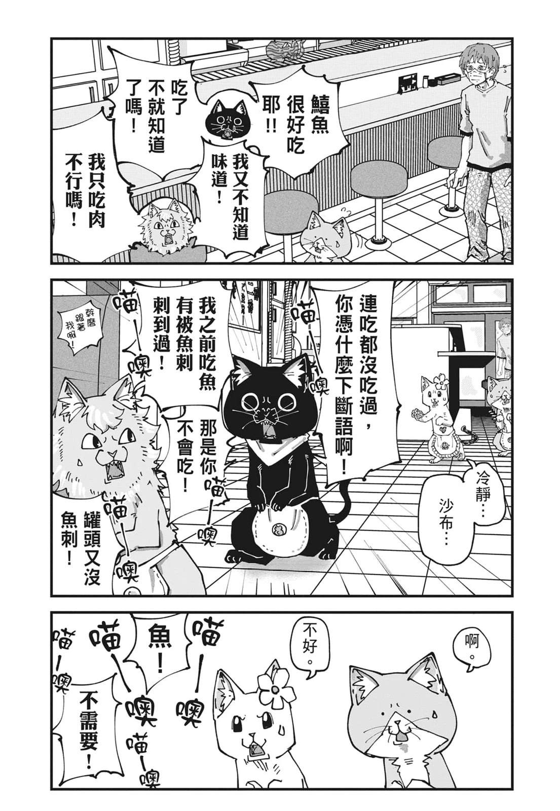第6卷45