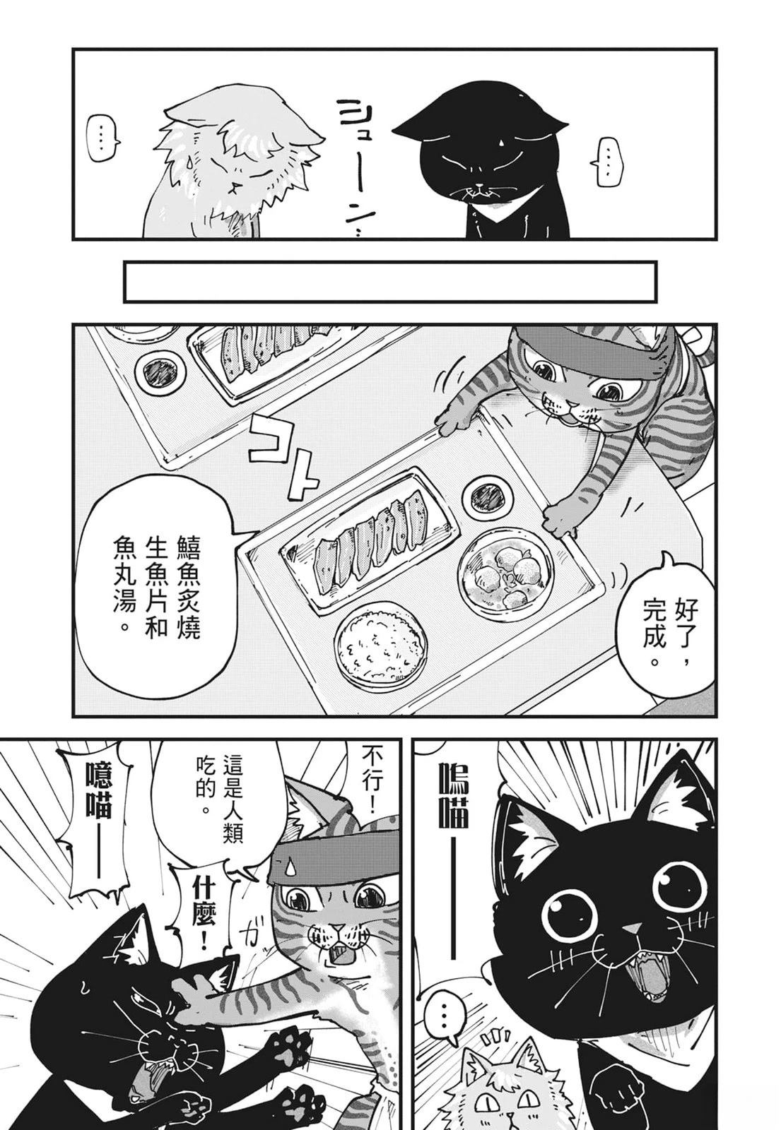 第6卷48