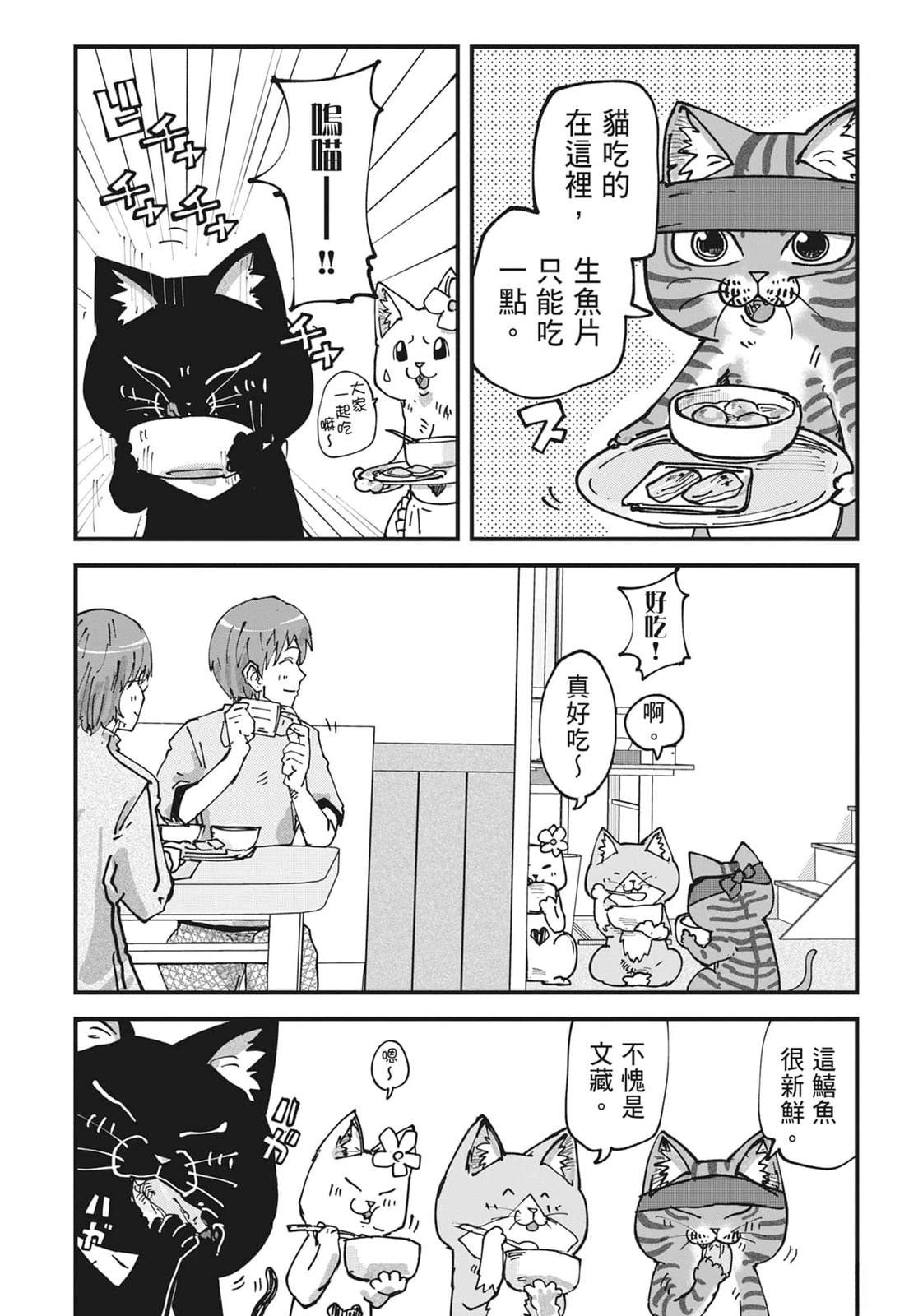 第6卷49