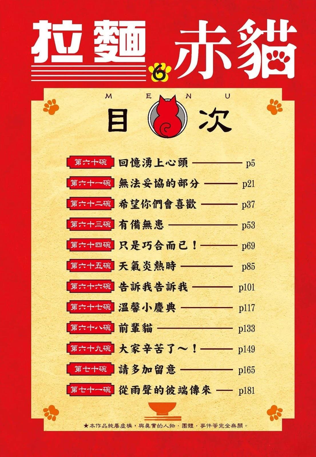 第6卷5