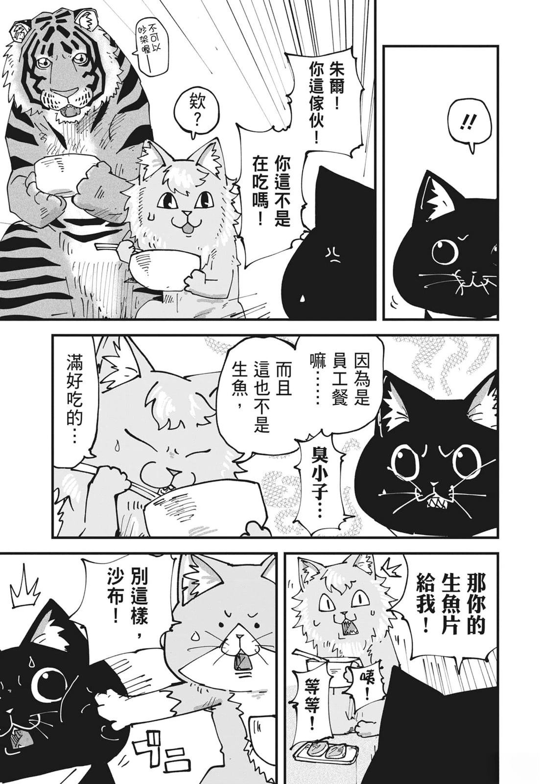 第6卷50
