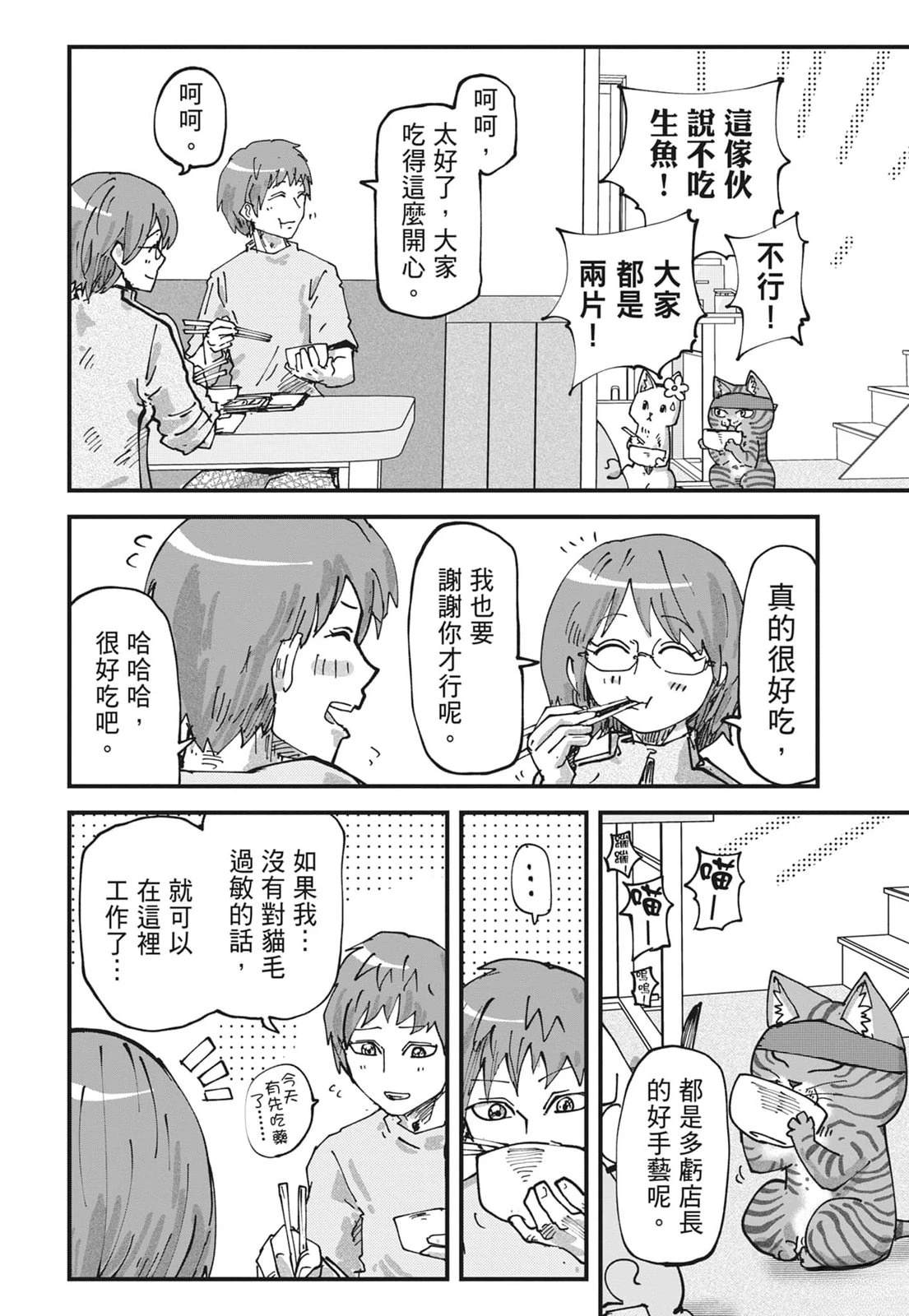 第6卷51