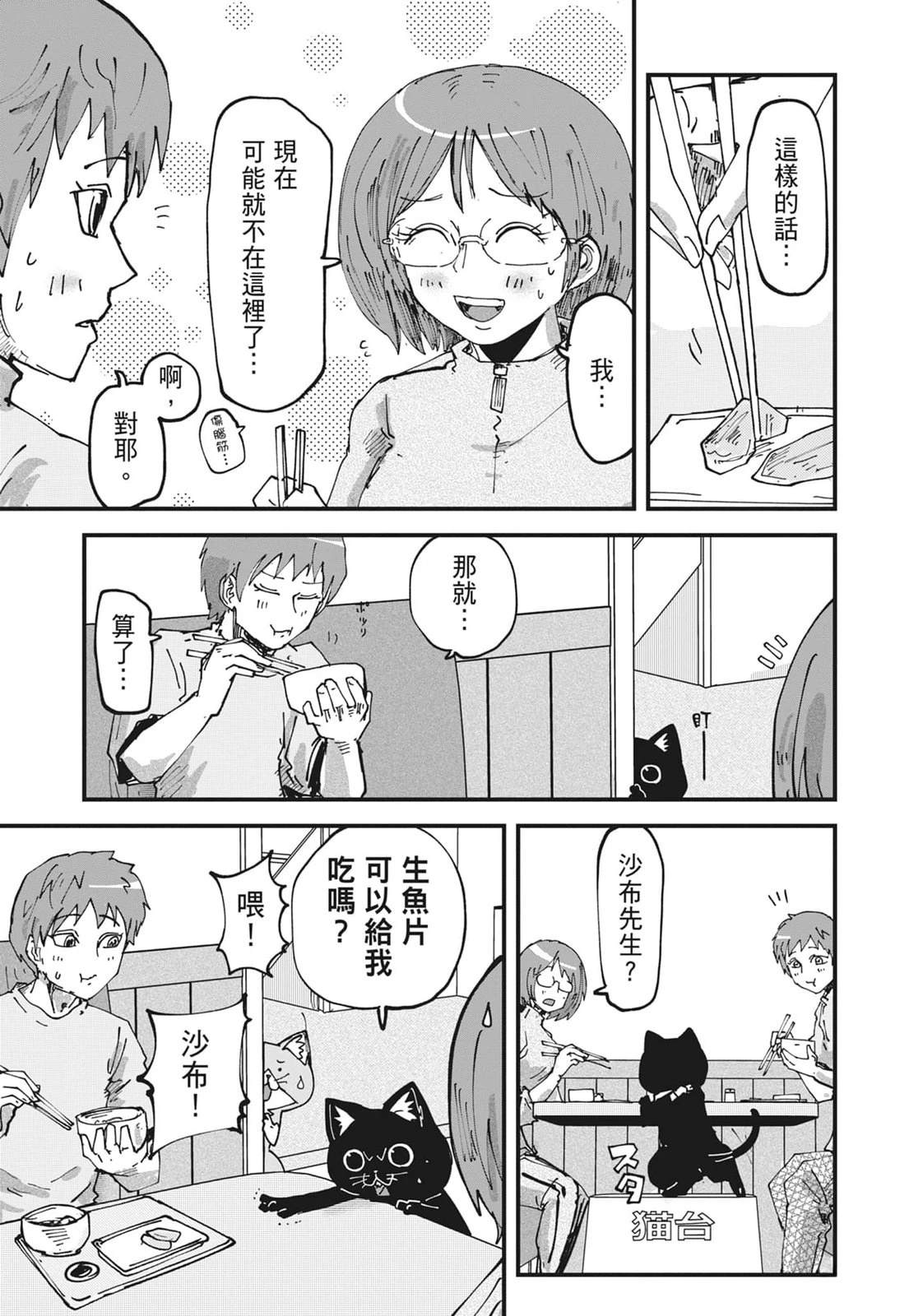 第6卷52