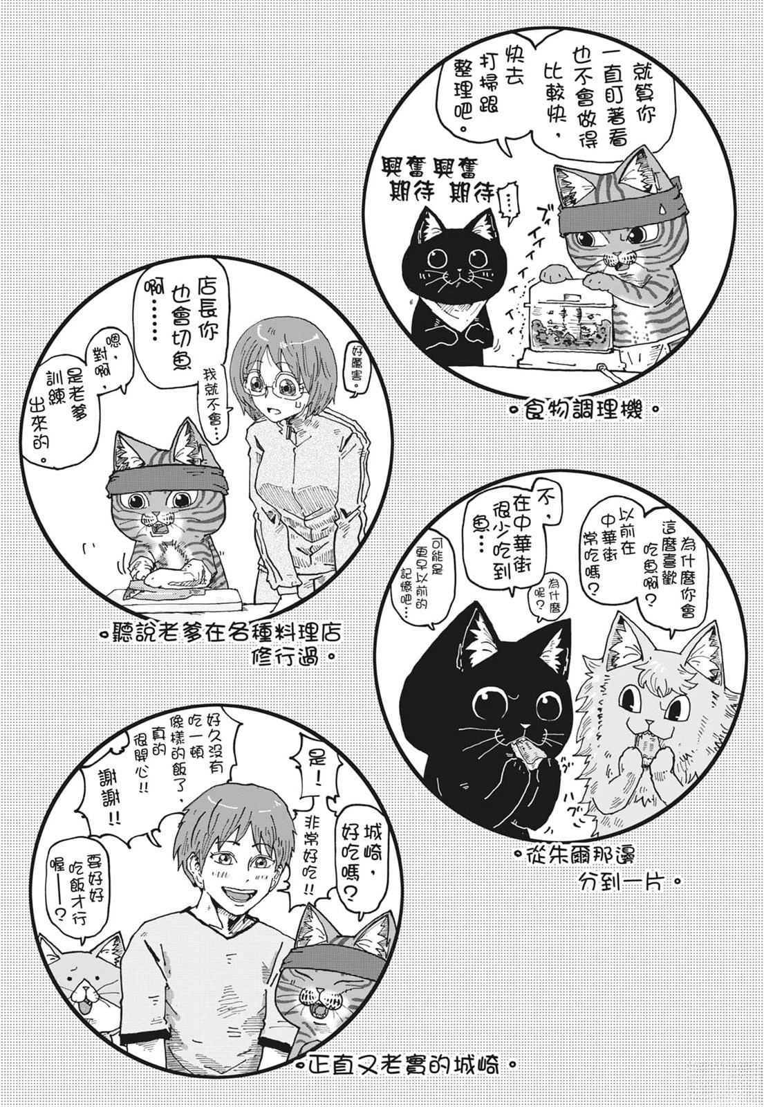 第6卷53