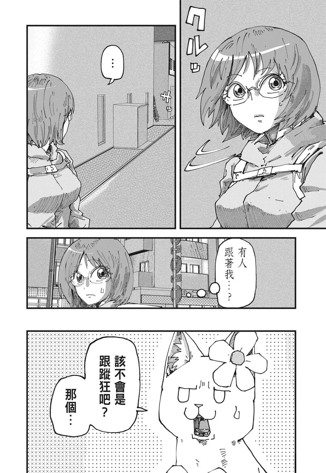 第6卷55