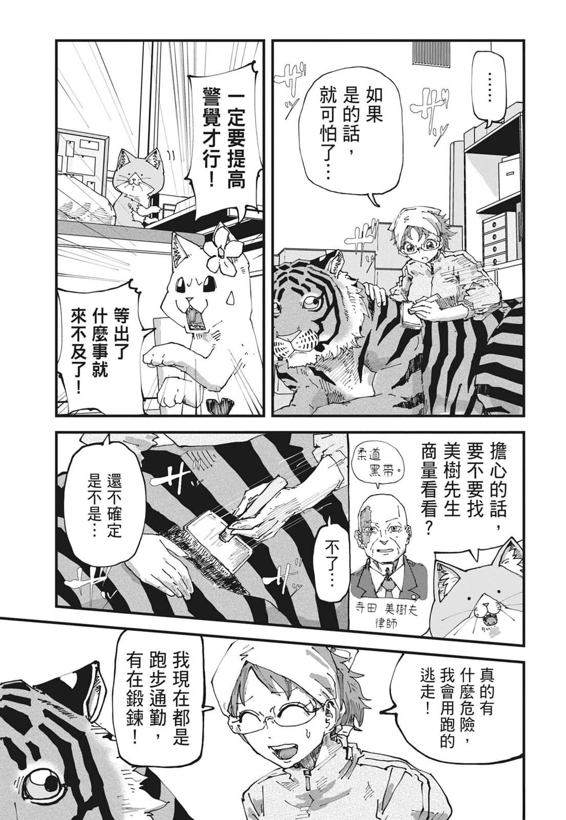 第6卷56