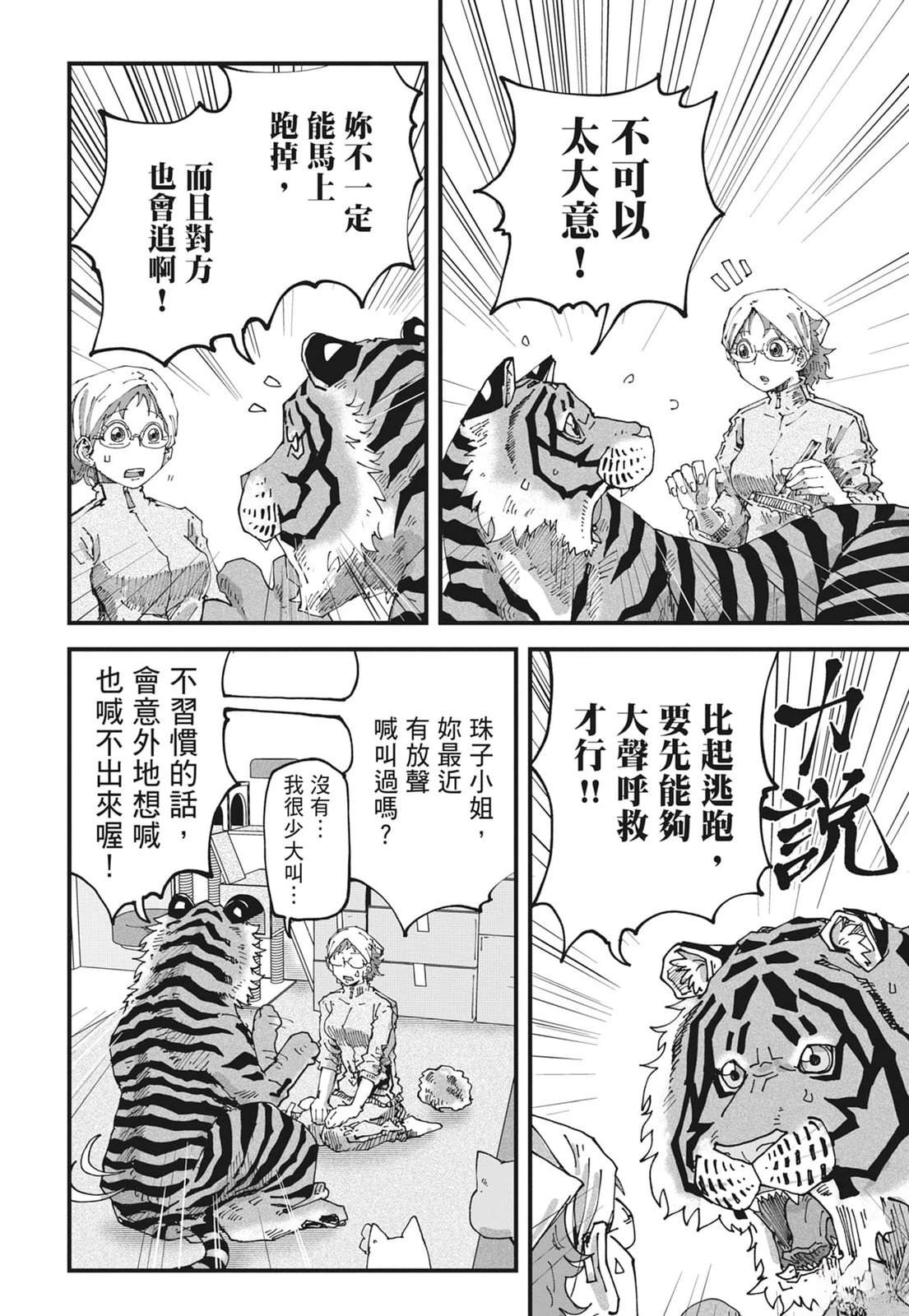 第6卷57