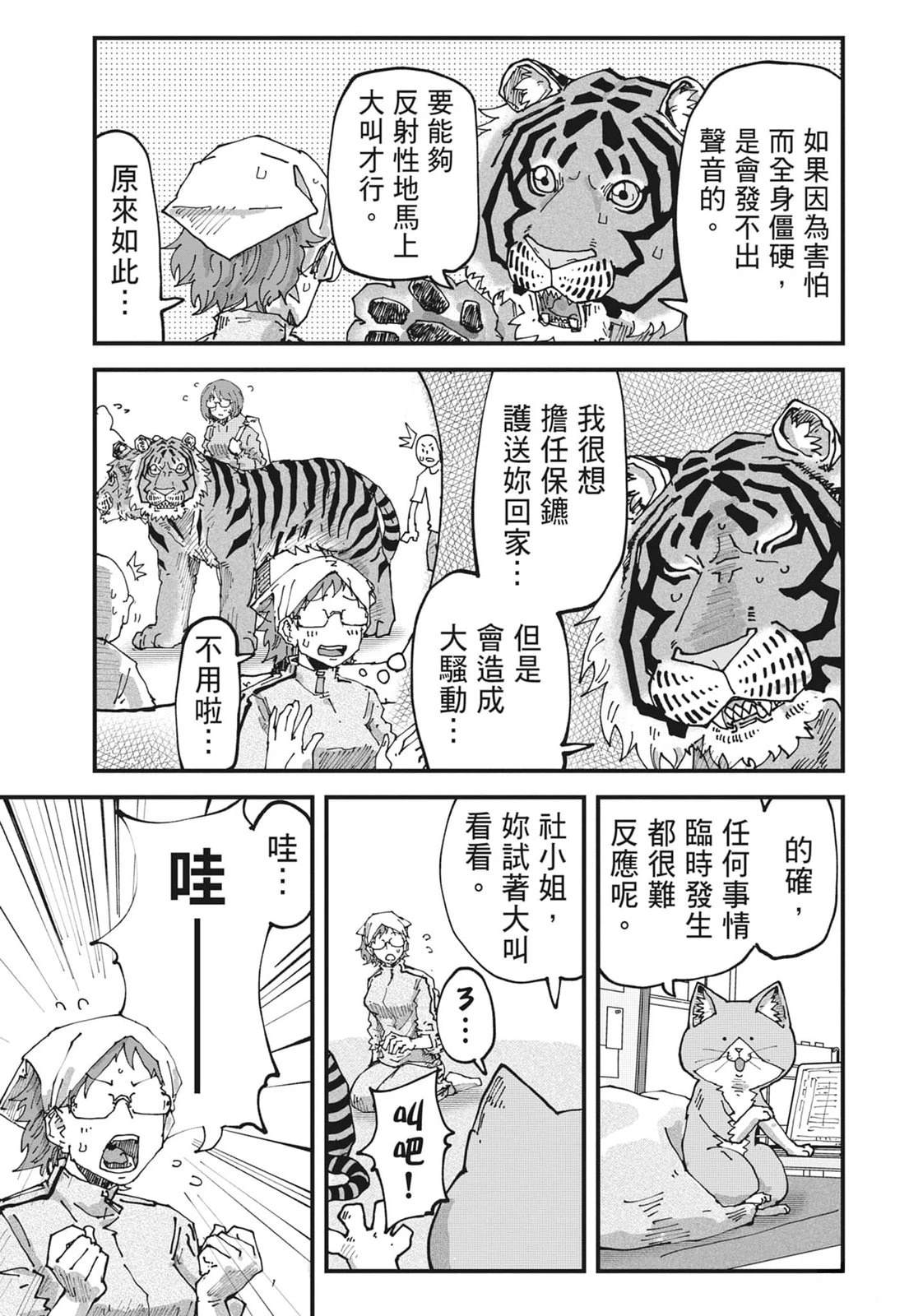 第6卷58
