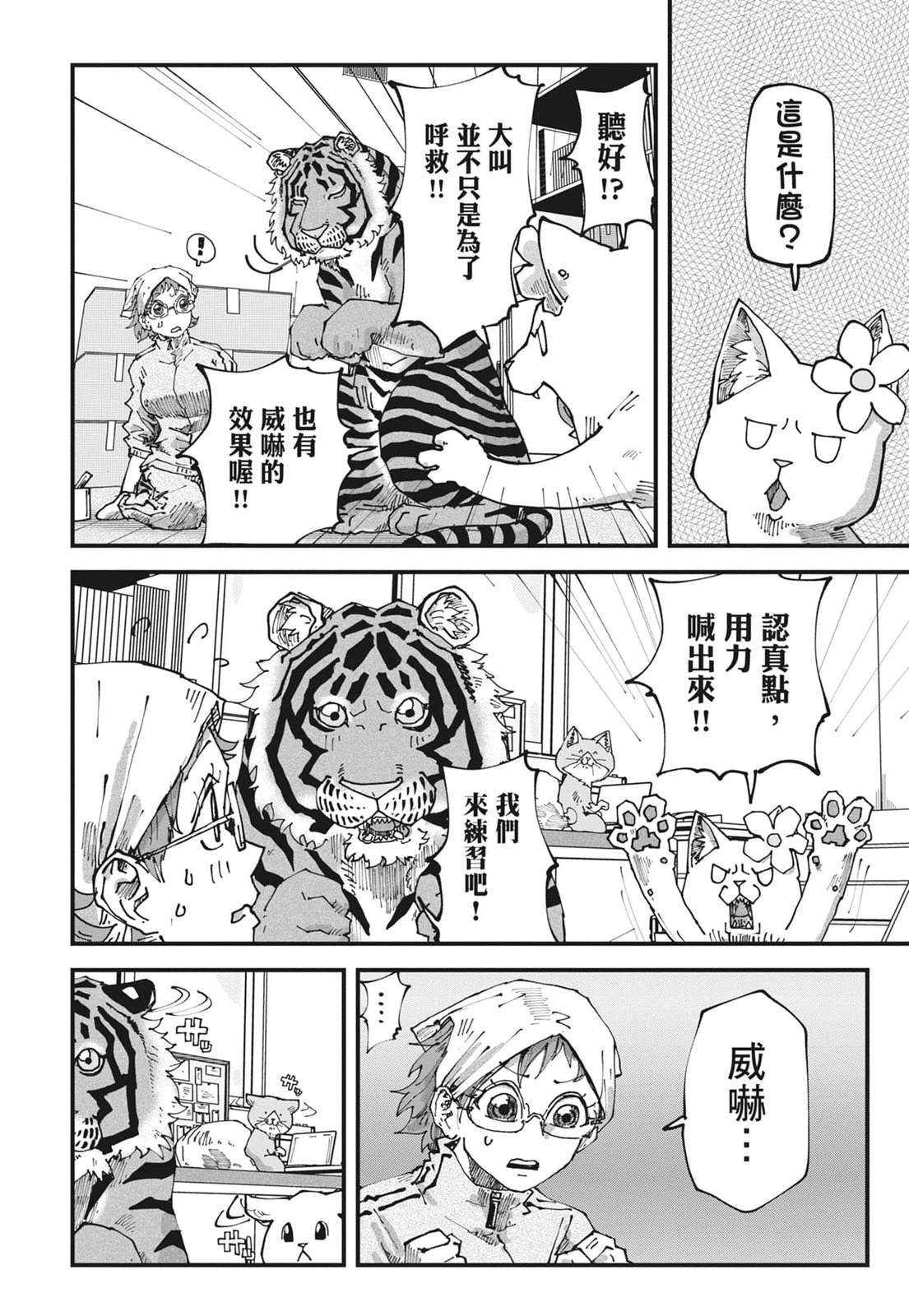 第6卷59