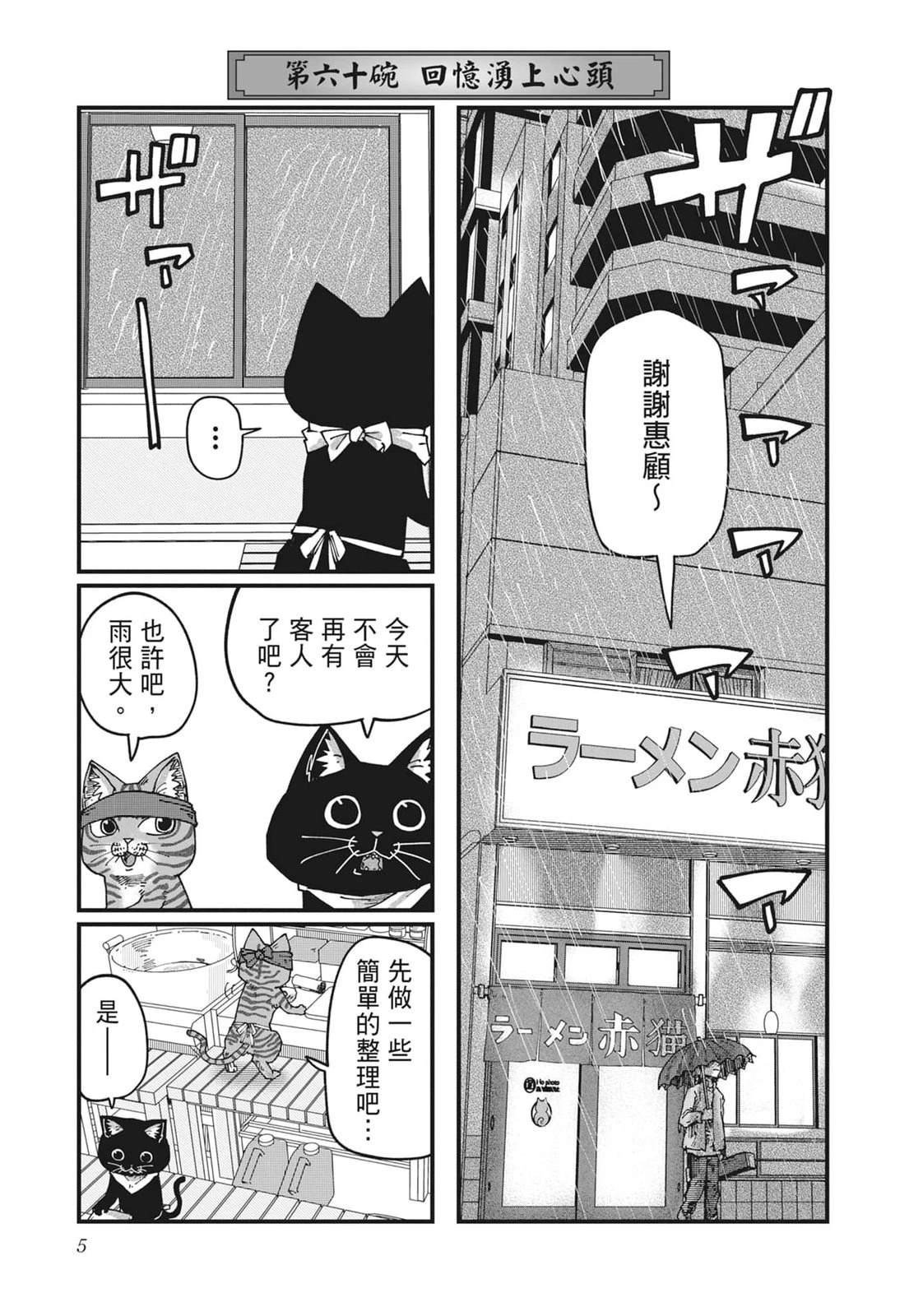 第6卷6