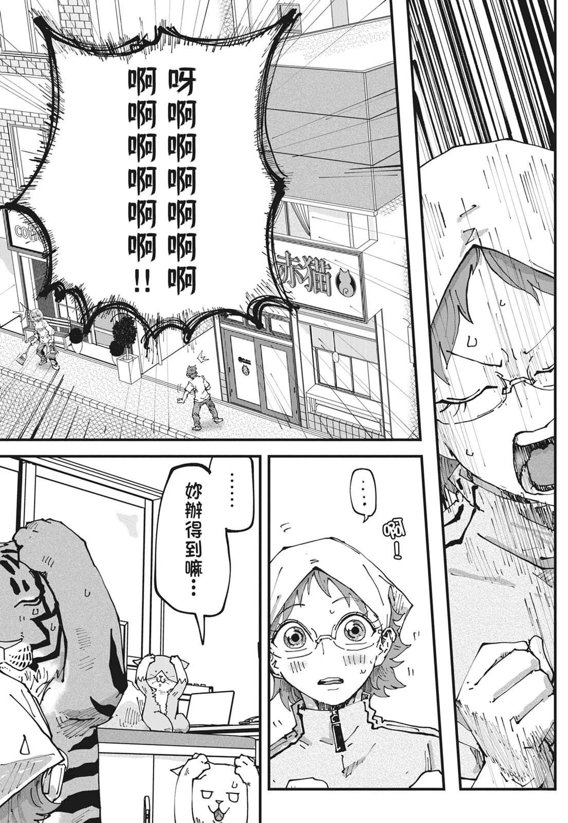 第6卷60