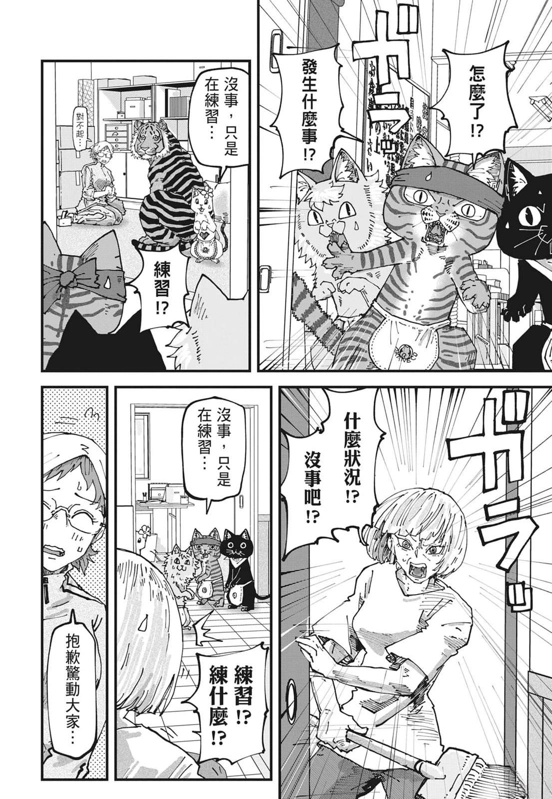 第6卷61